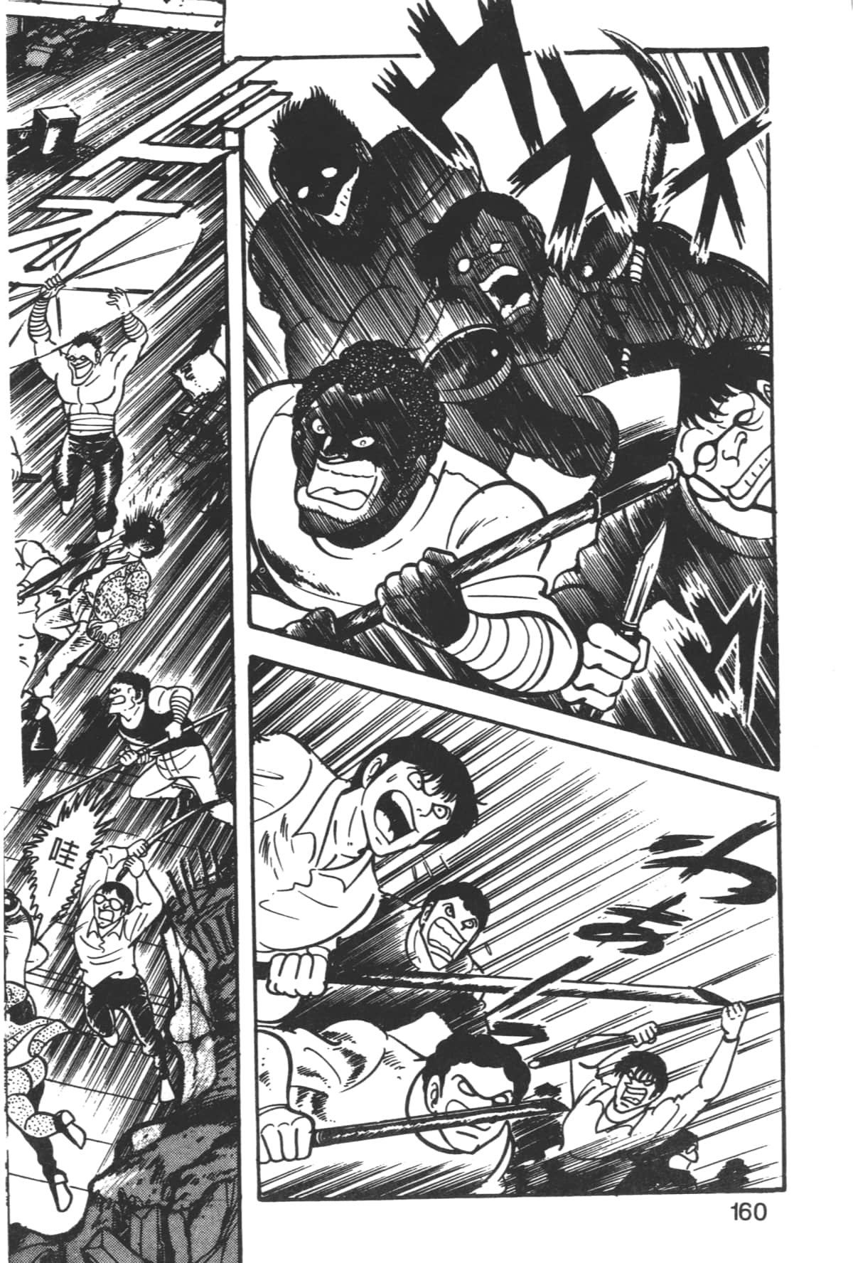 Page 162