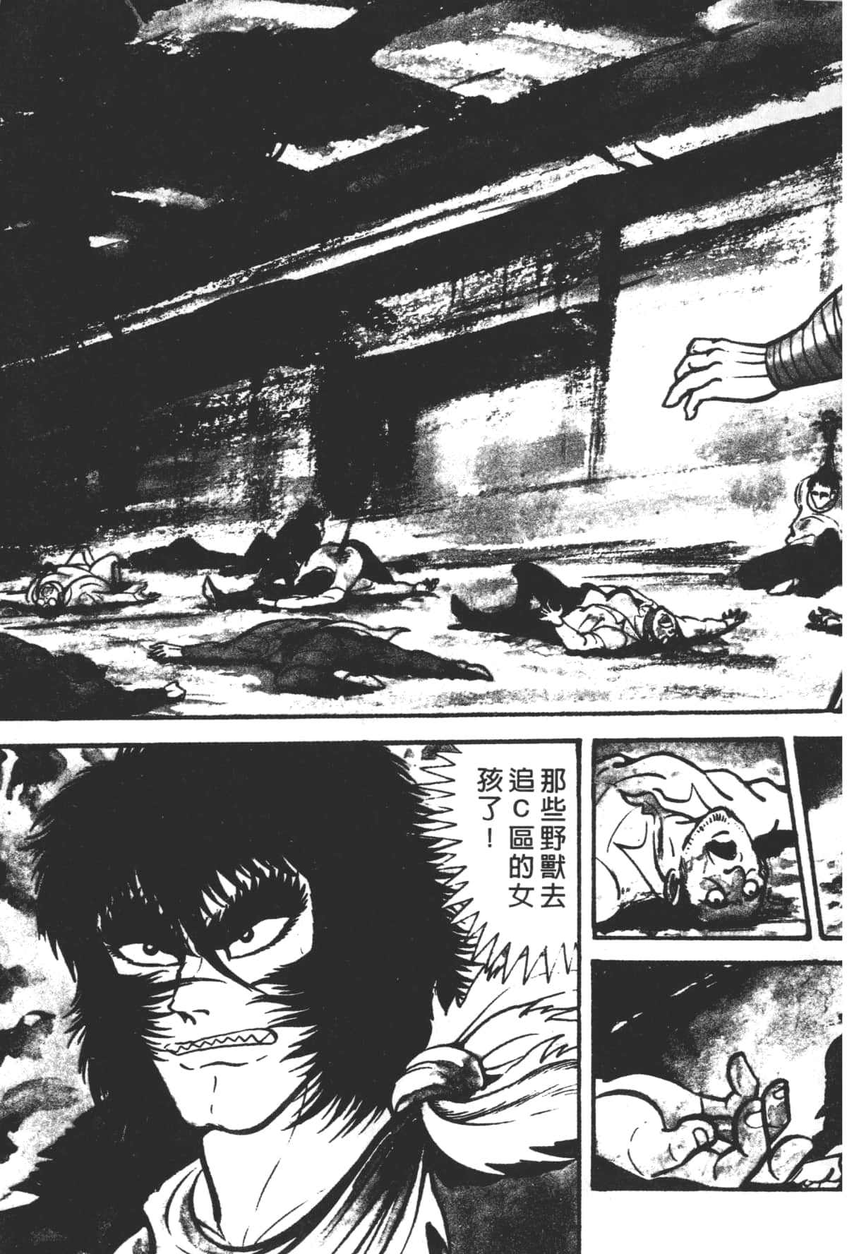 Page 171