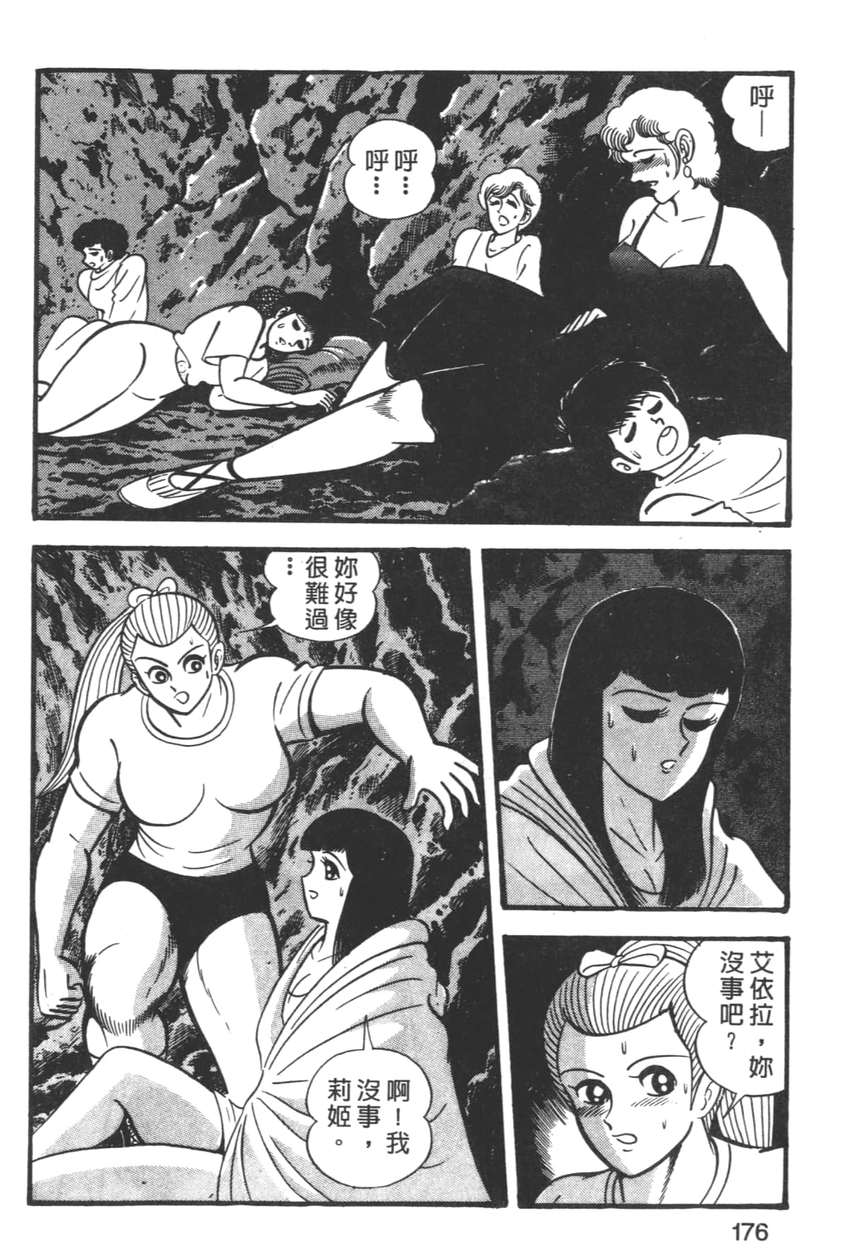 Page 178