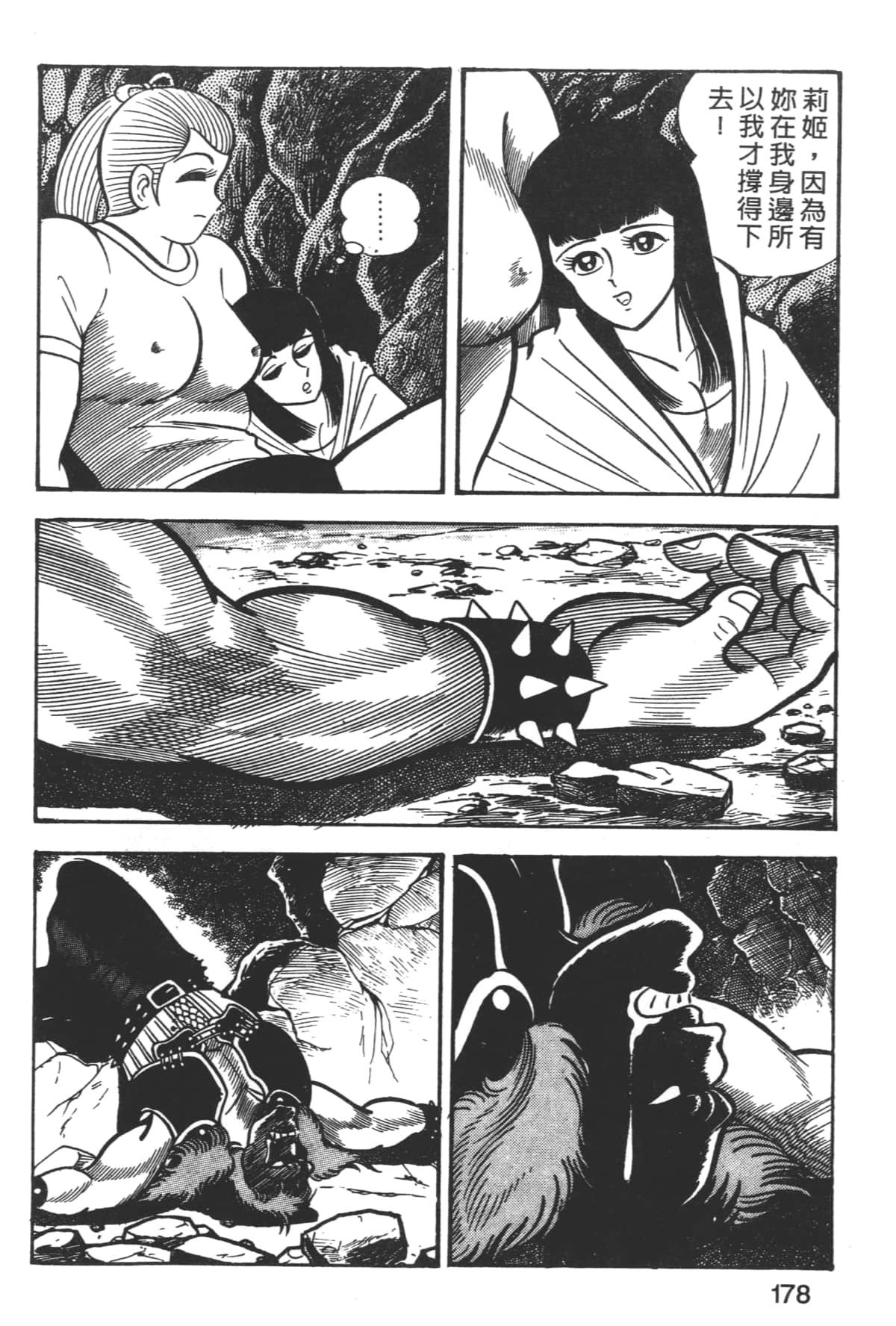 Page 180