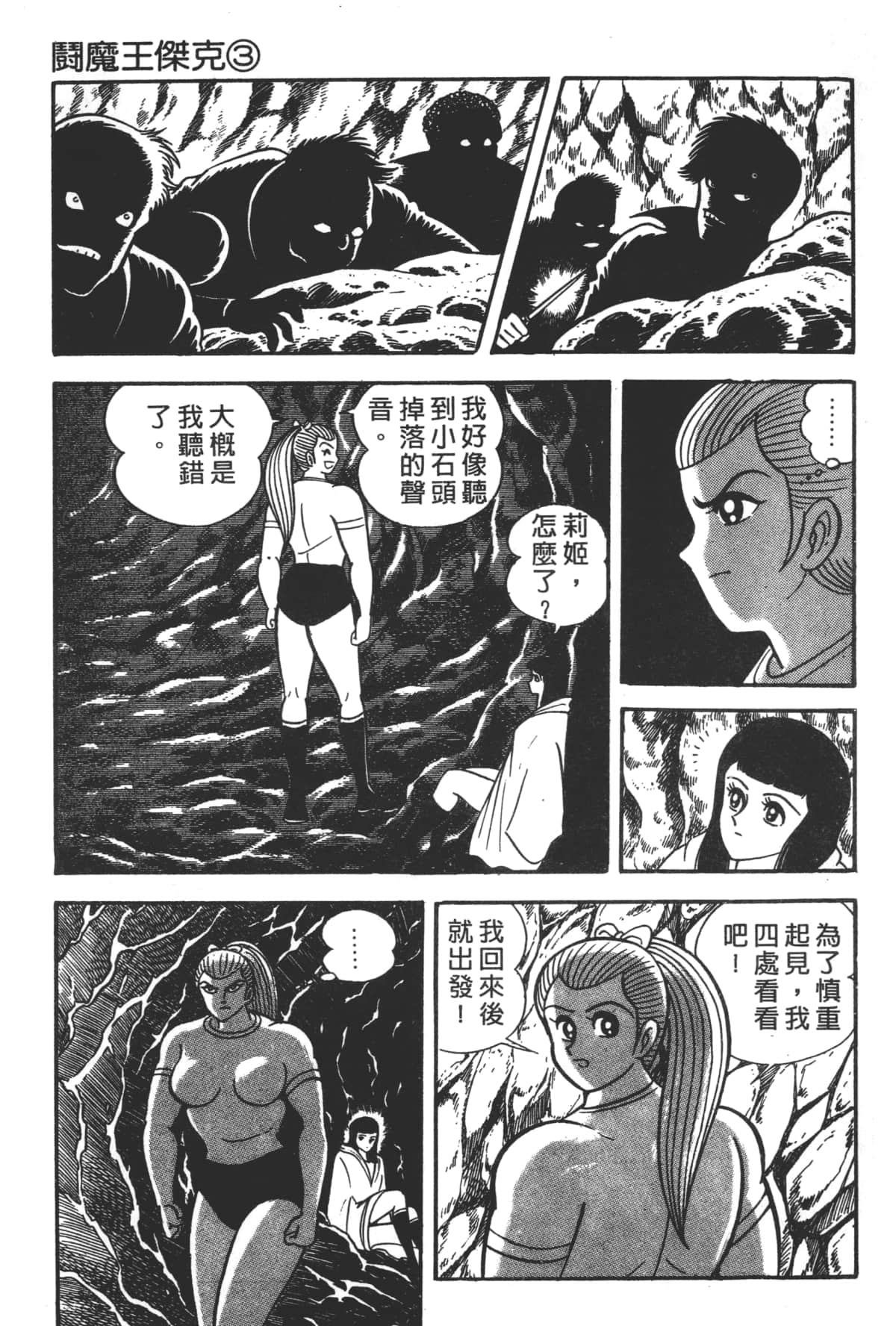 Page 185