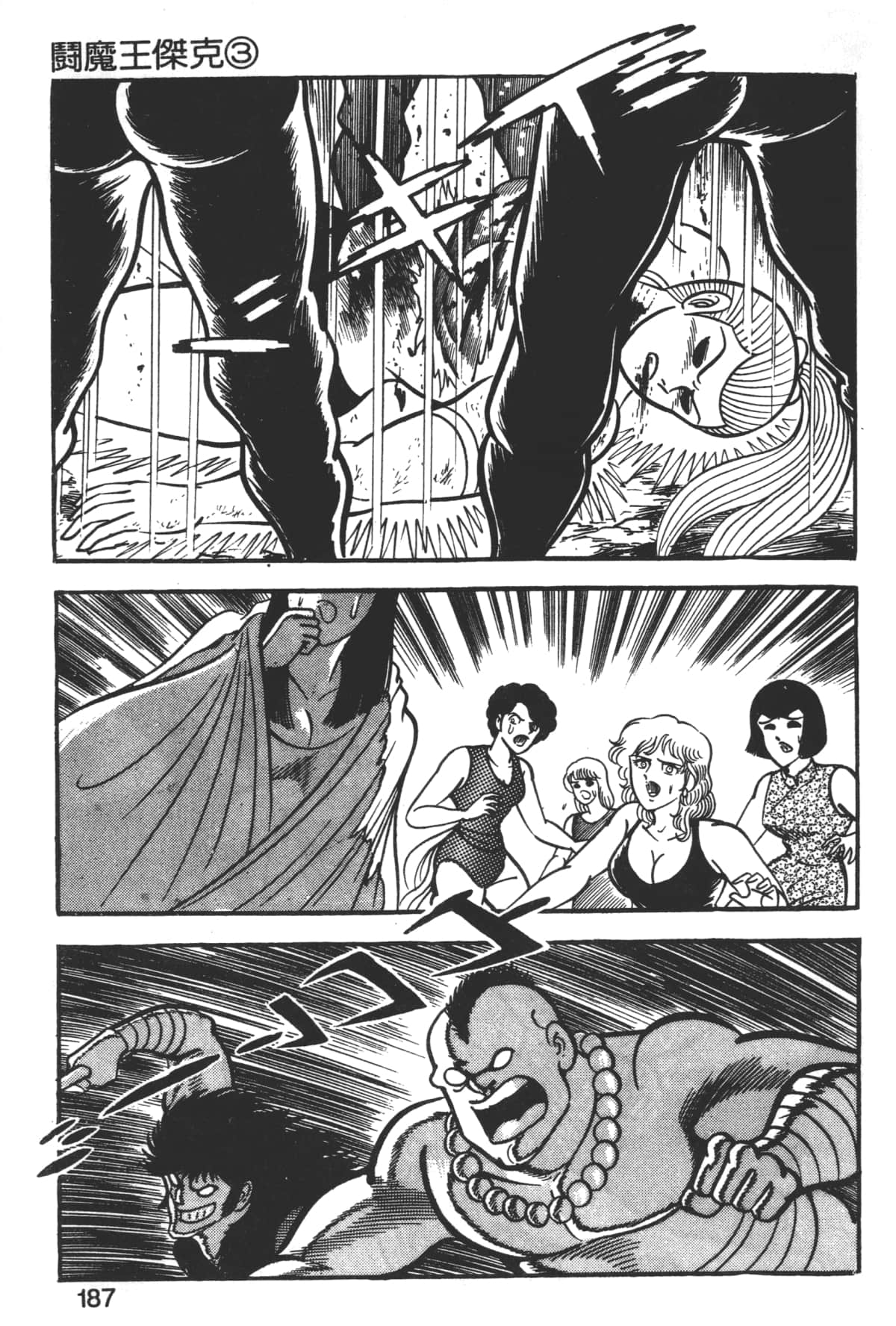 Page 189