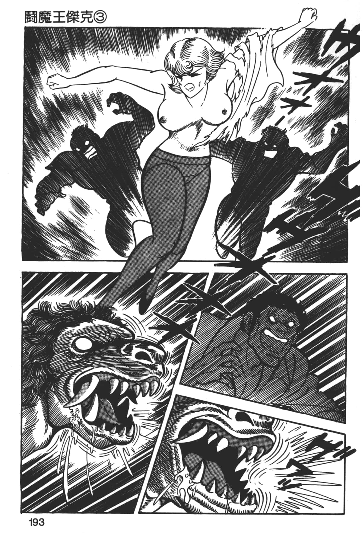 Page 195