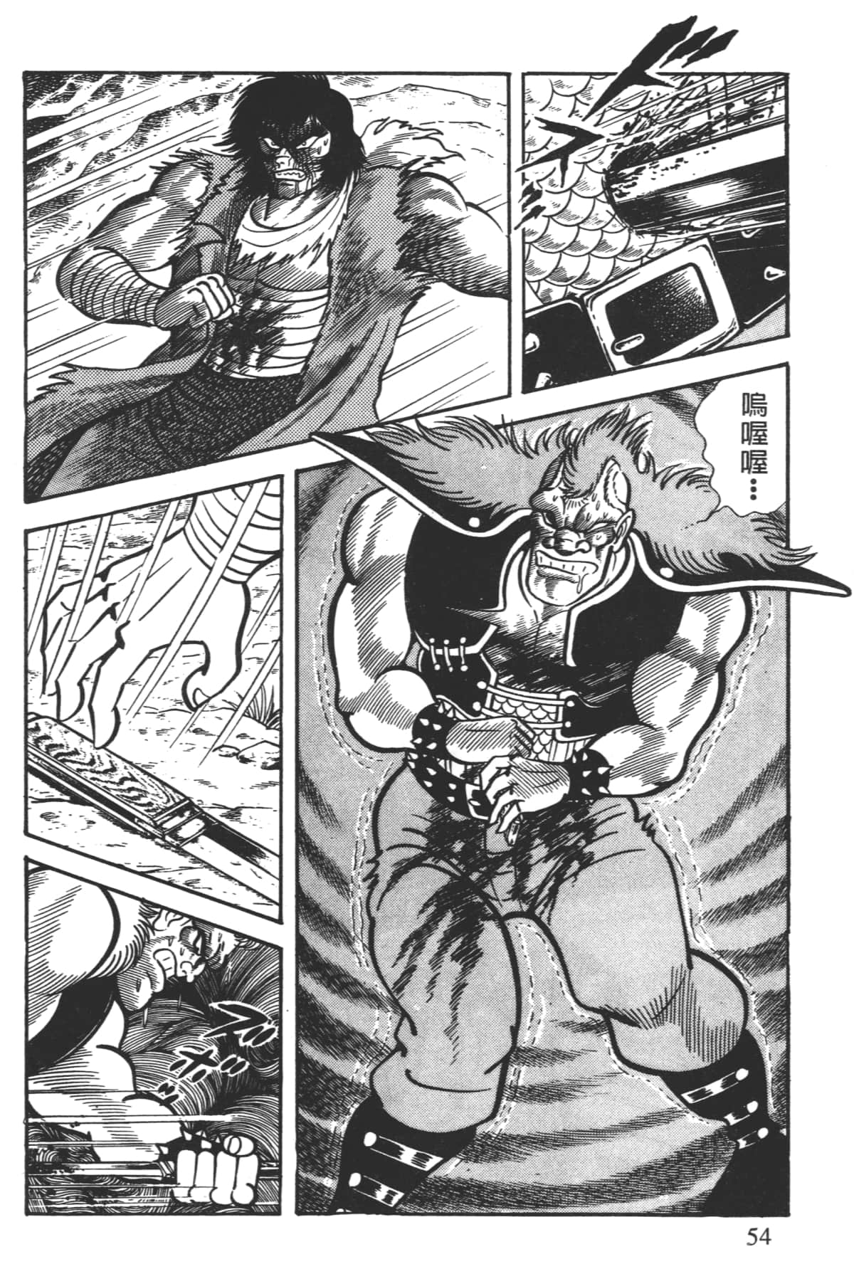 Page 56