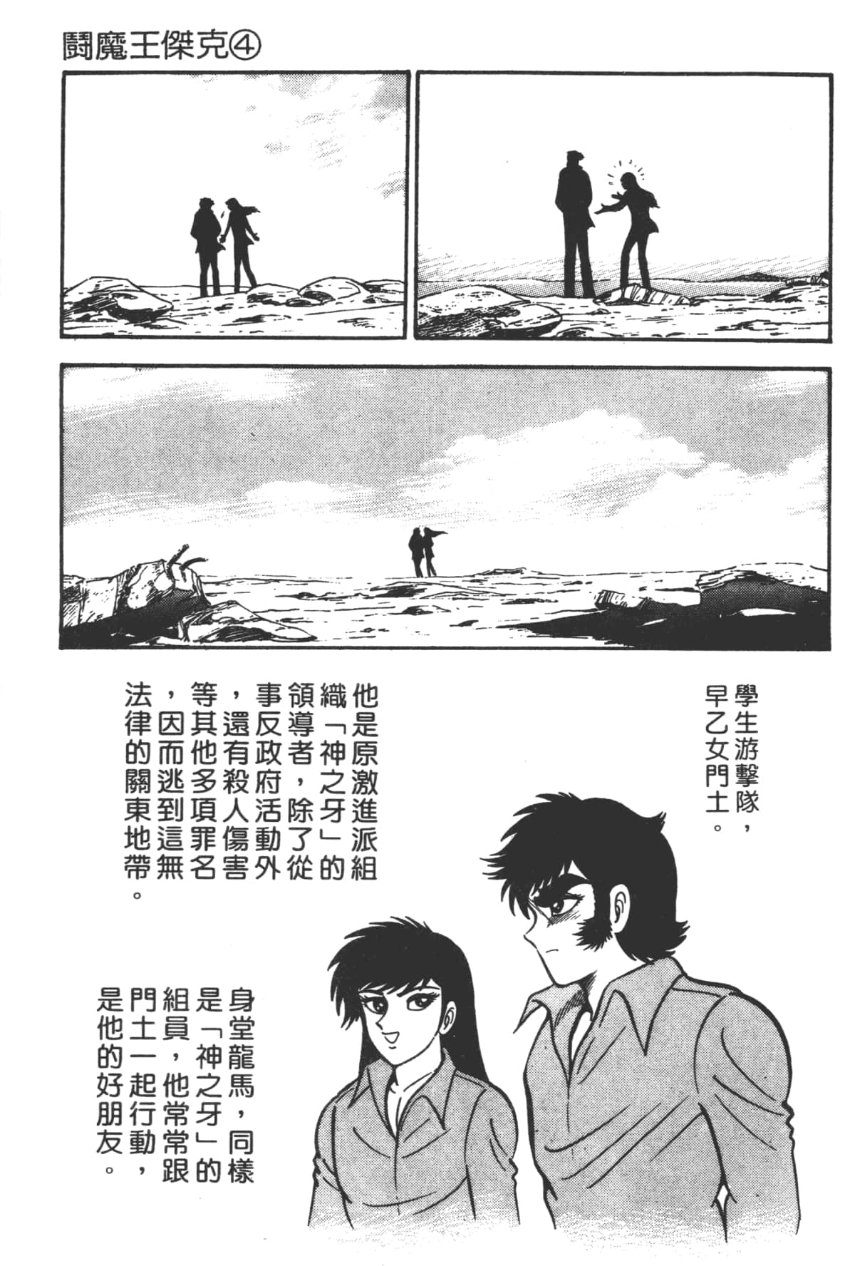 Page 75