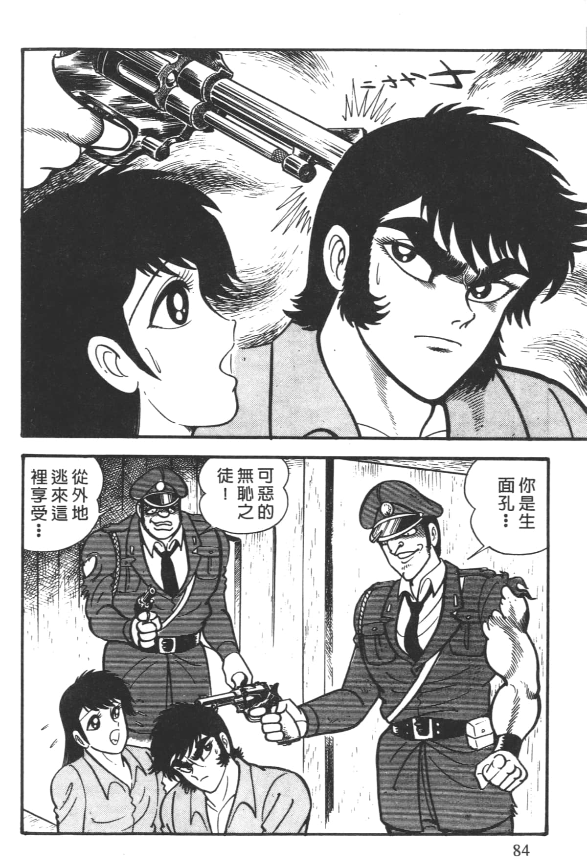 Page 86