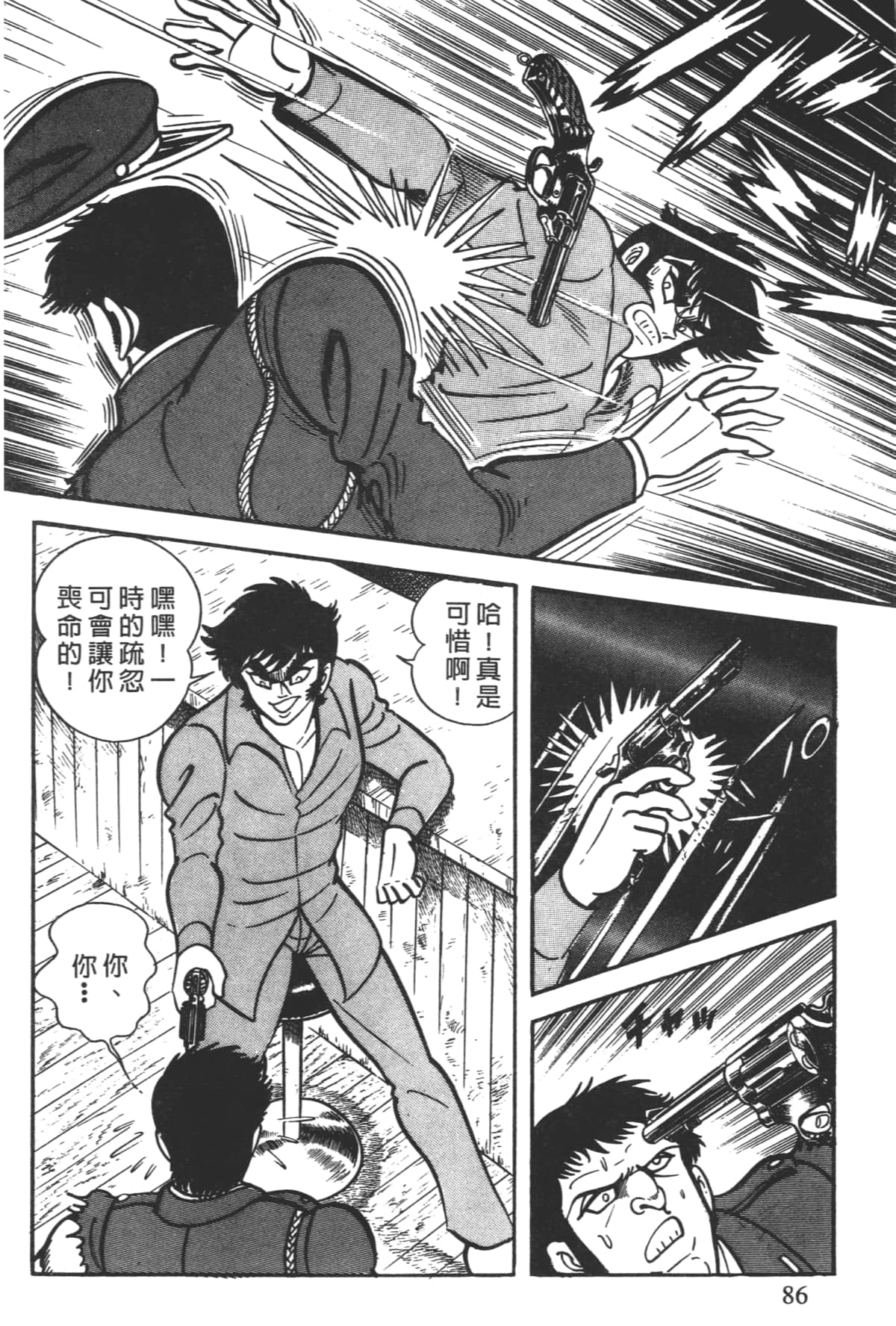 Page 88