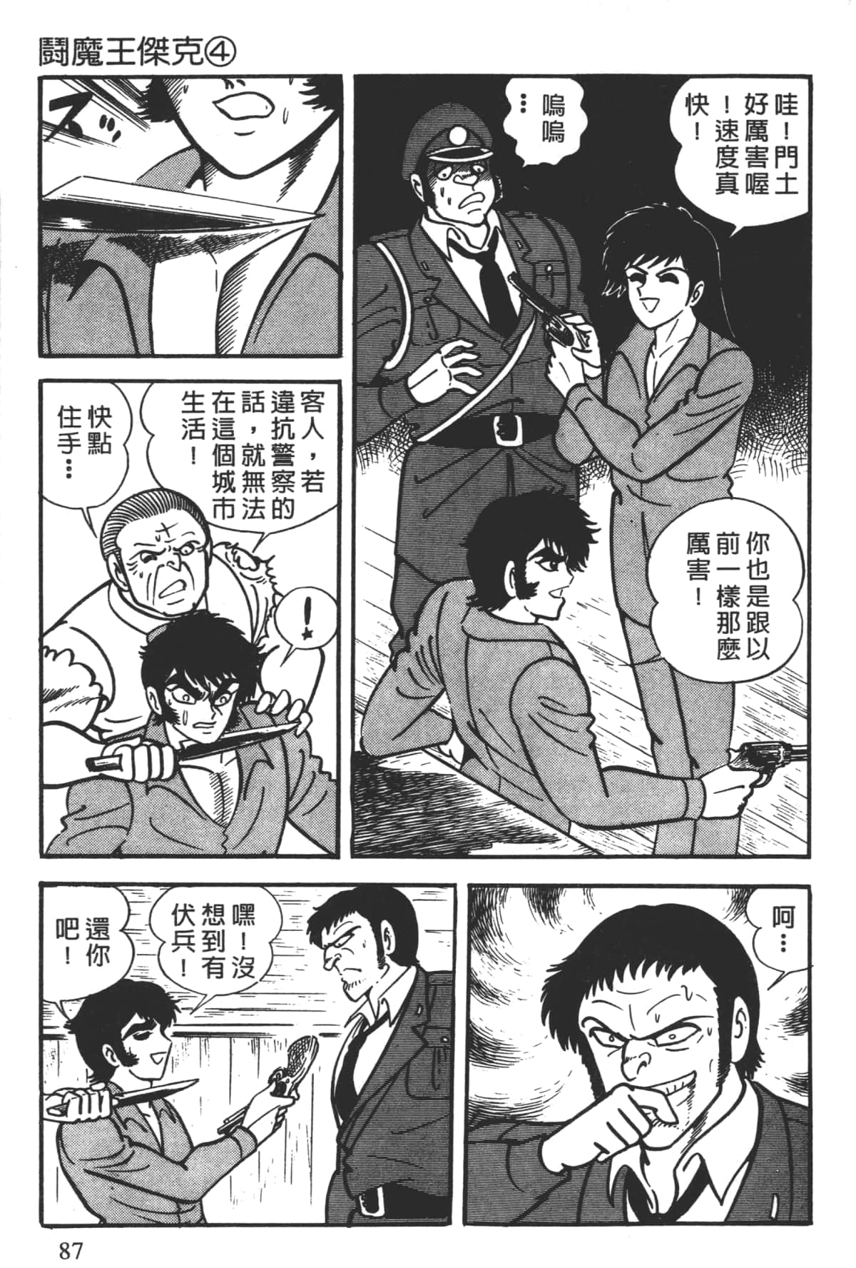 Page 89