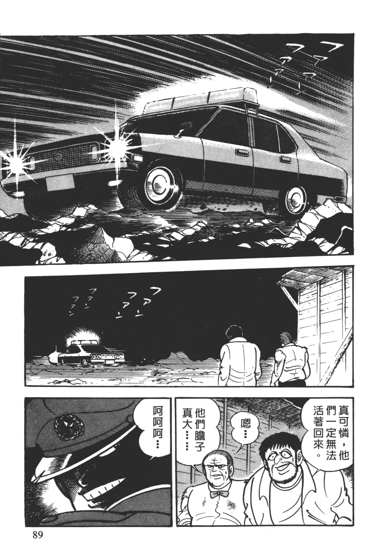 Page 91