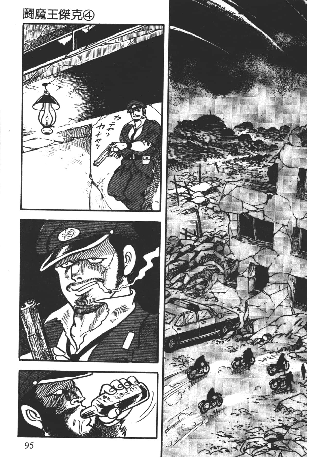 Page 97