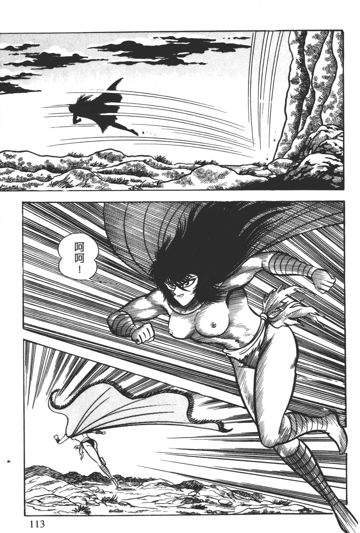 Page 115