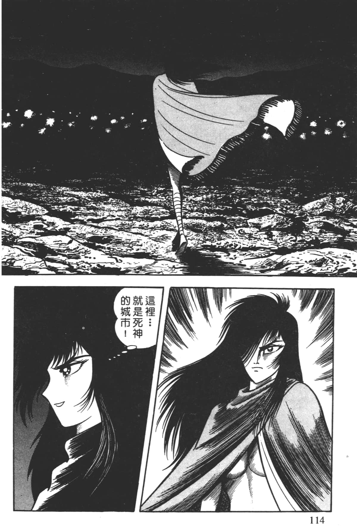 Page 116