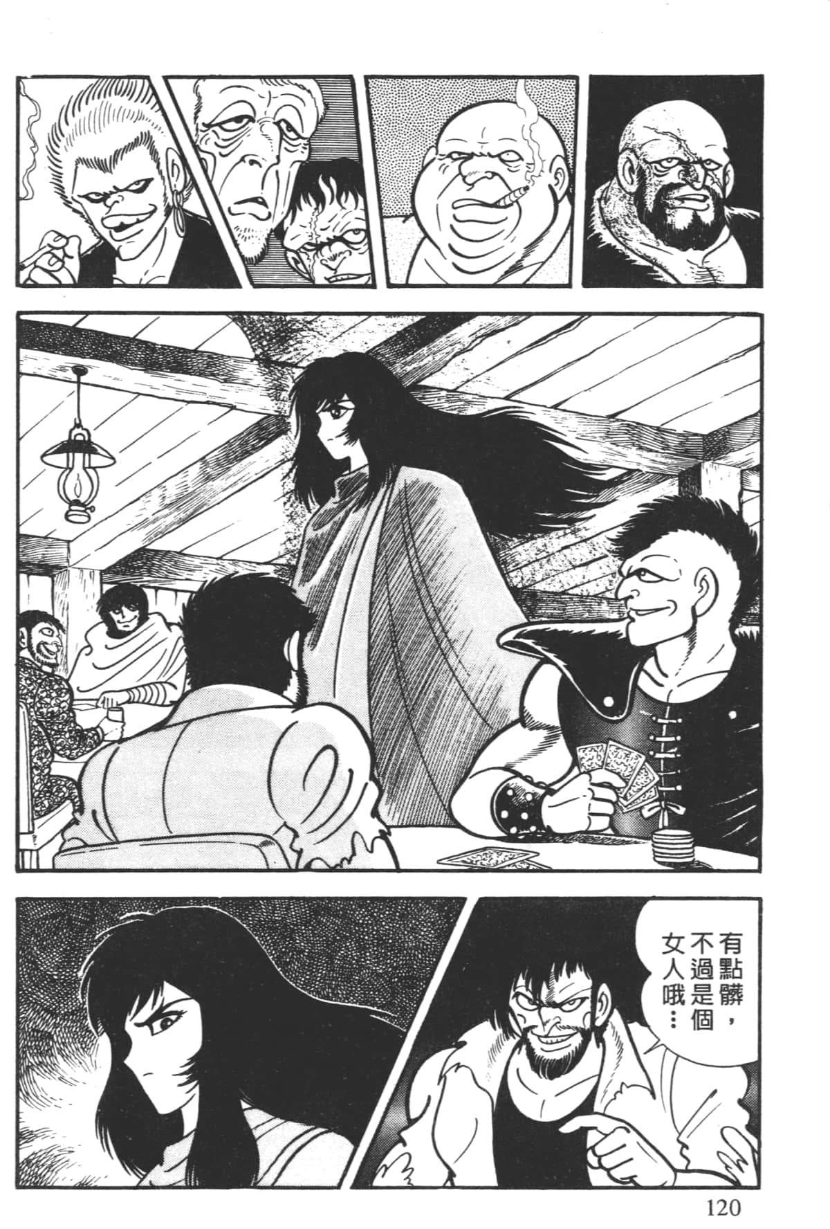 Page 122