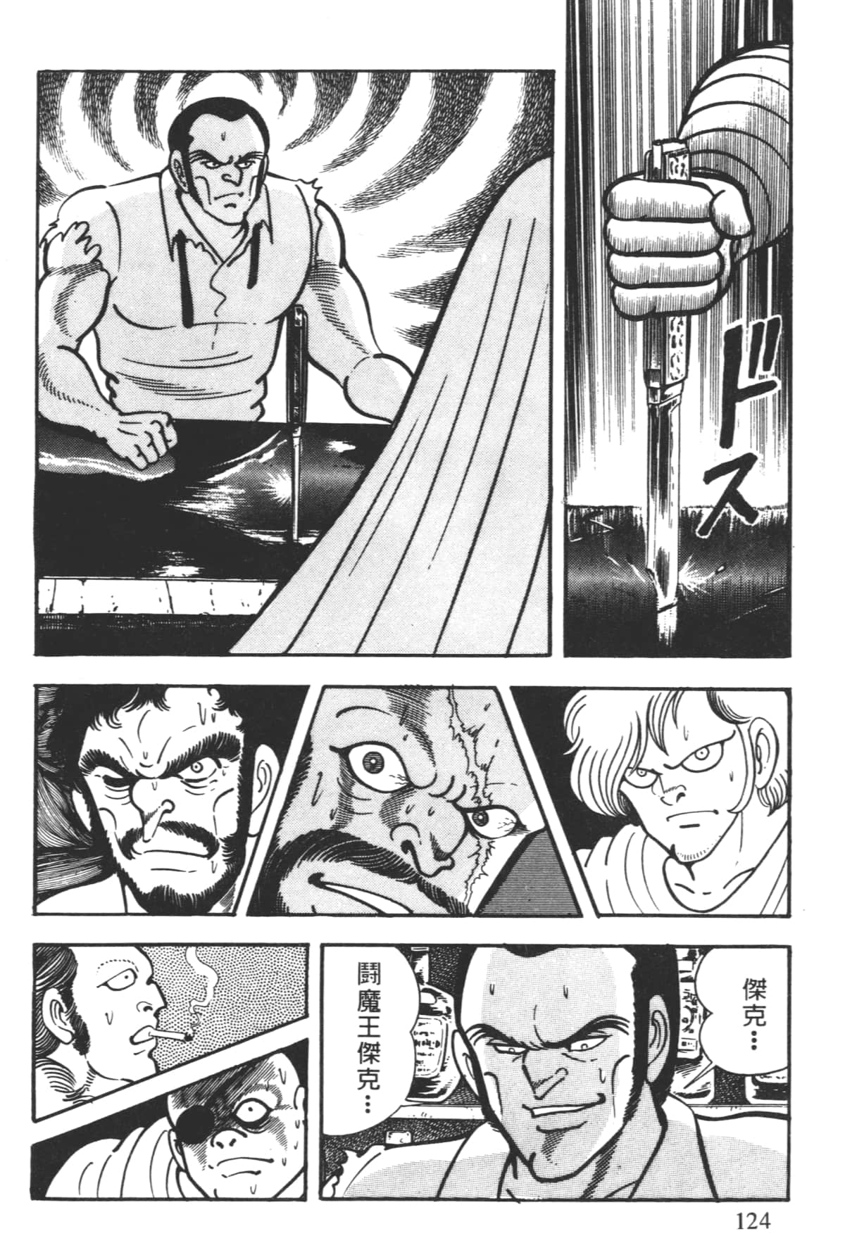 Page 126