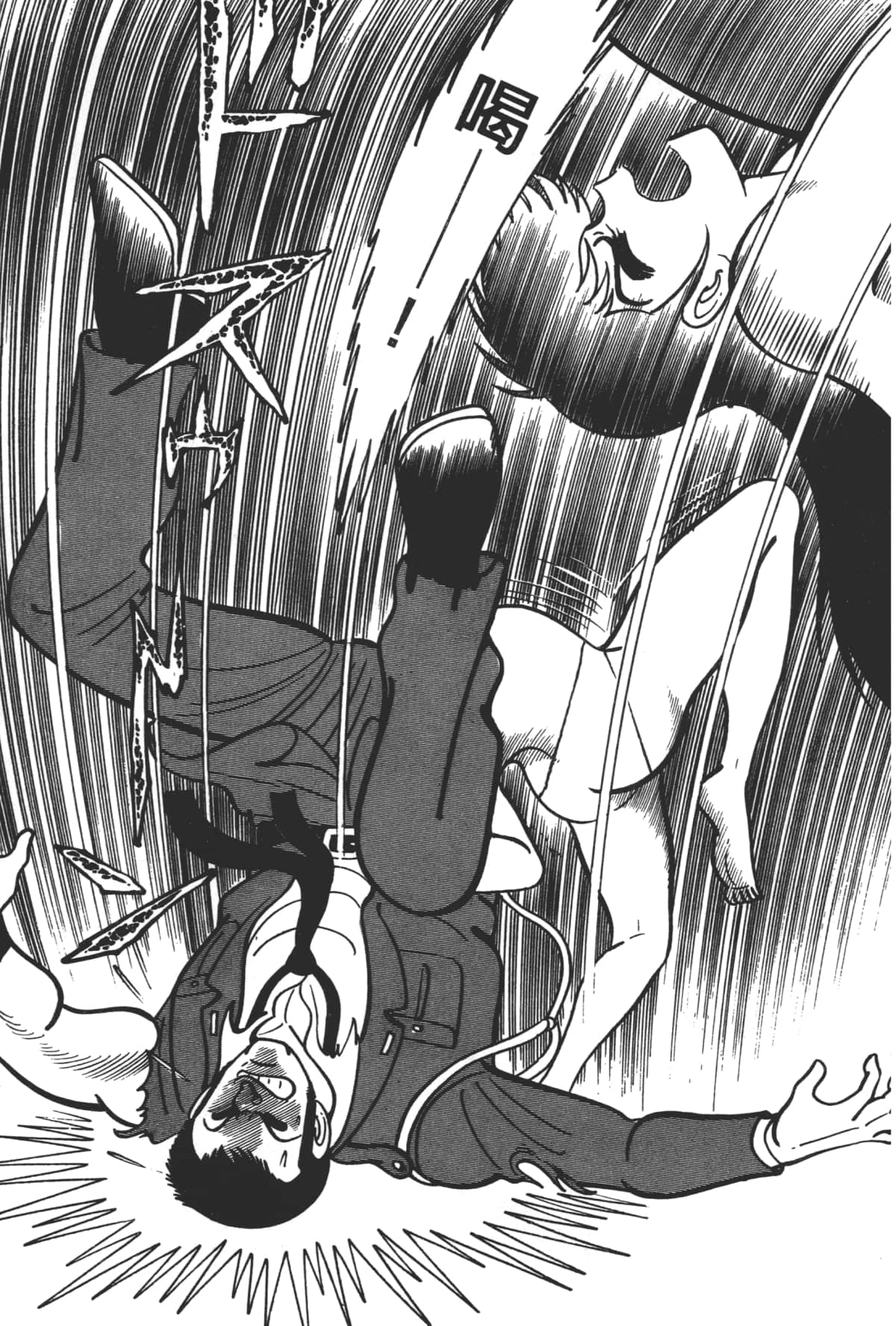 Page 133