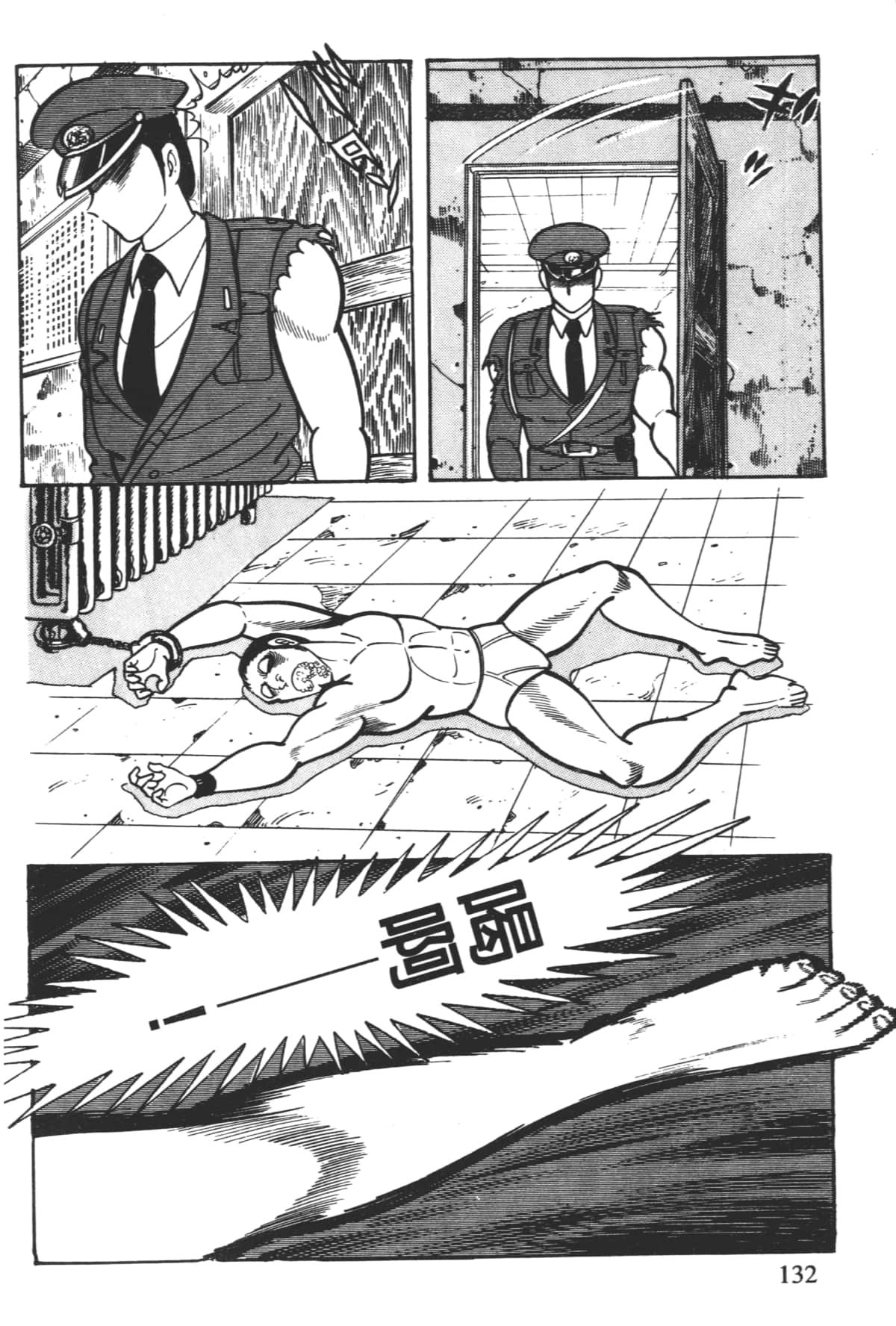 Page 134