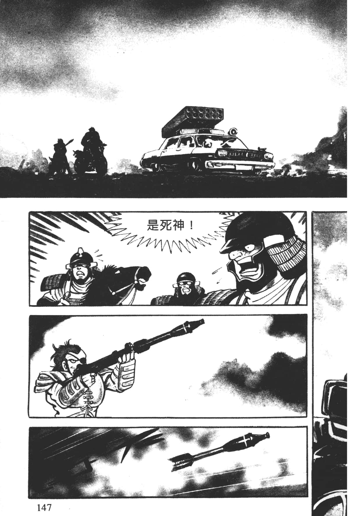 Page 149