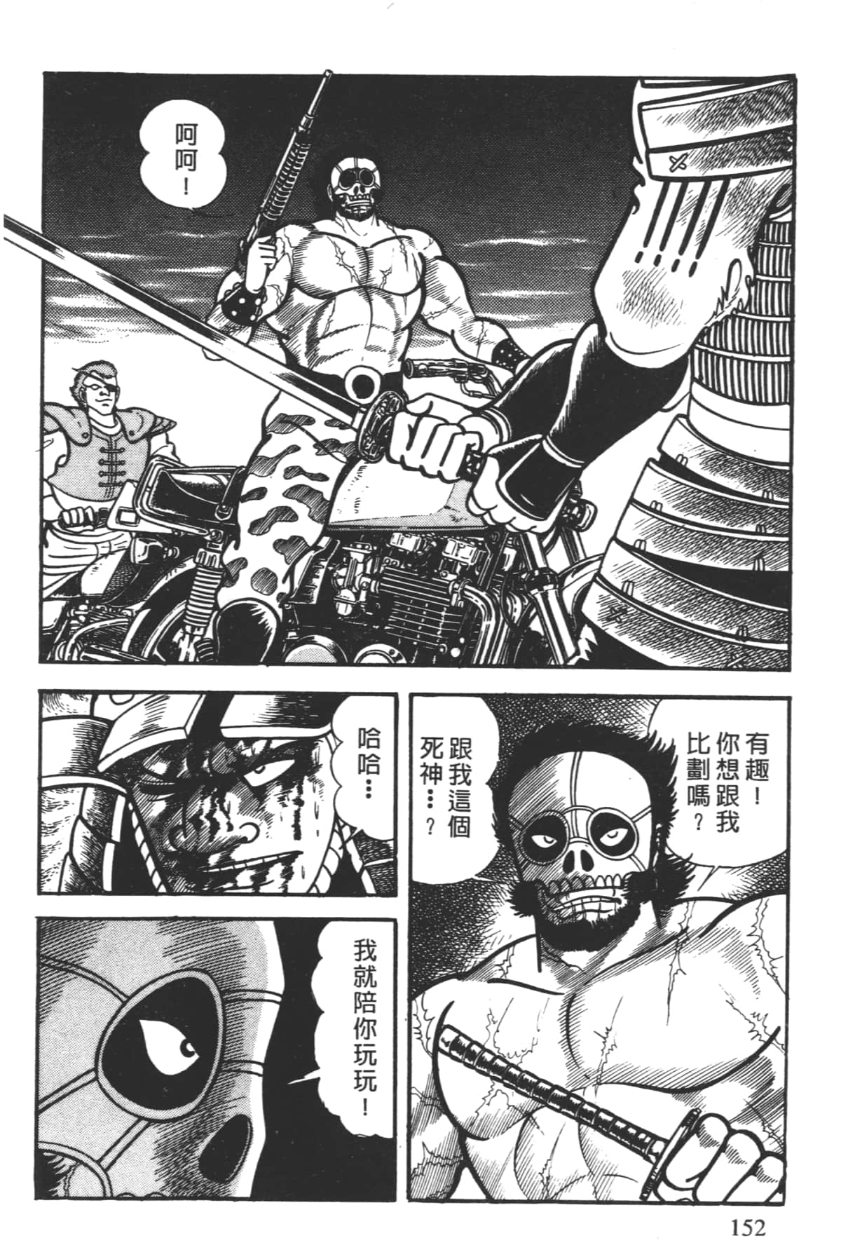 Page 154