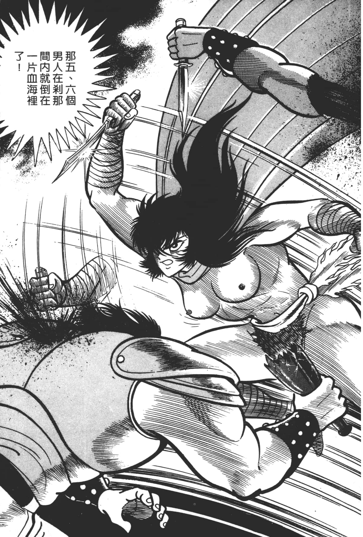 Page 173