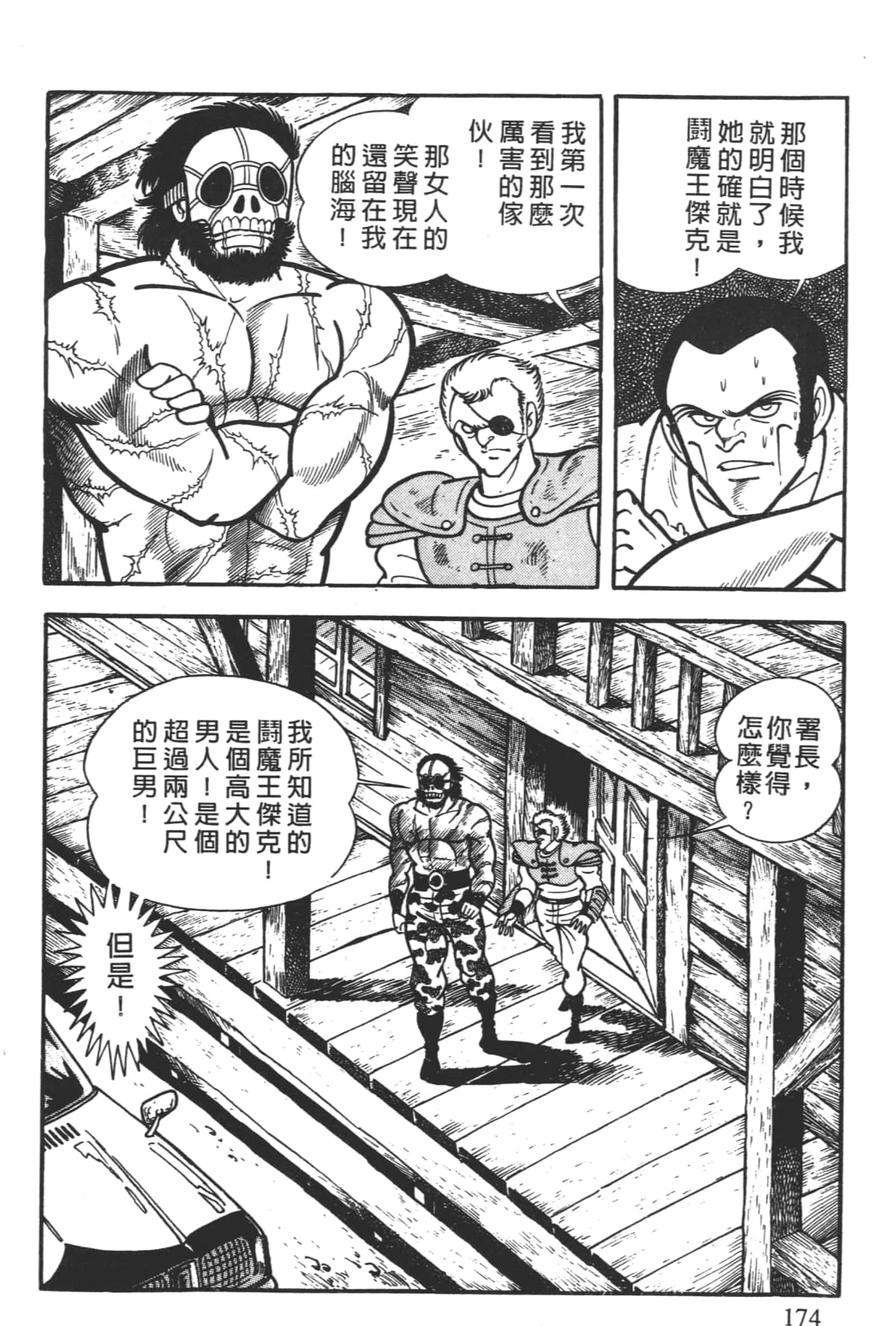 Page 176