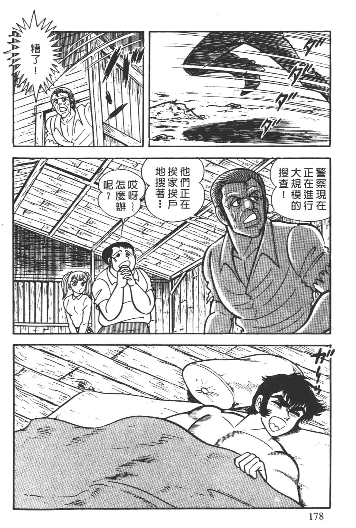 Page 180