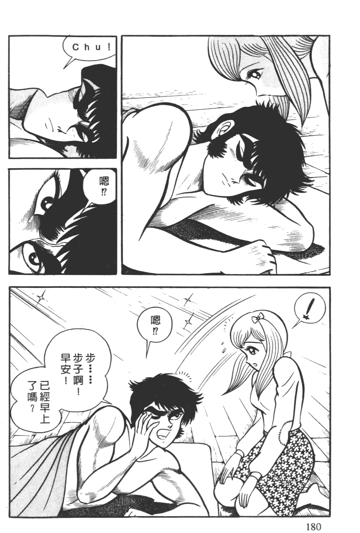 Page 182
