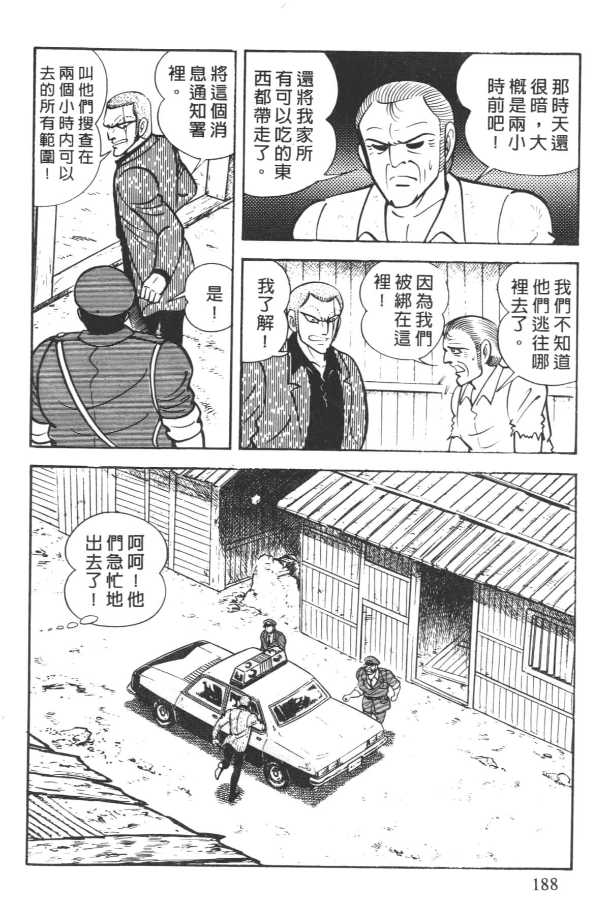 Page 190