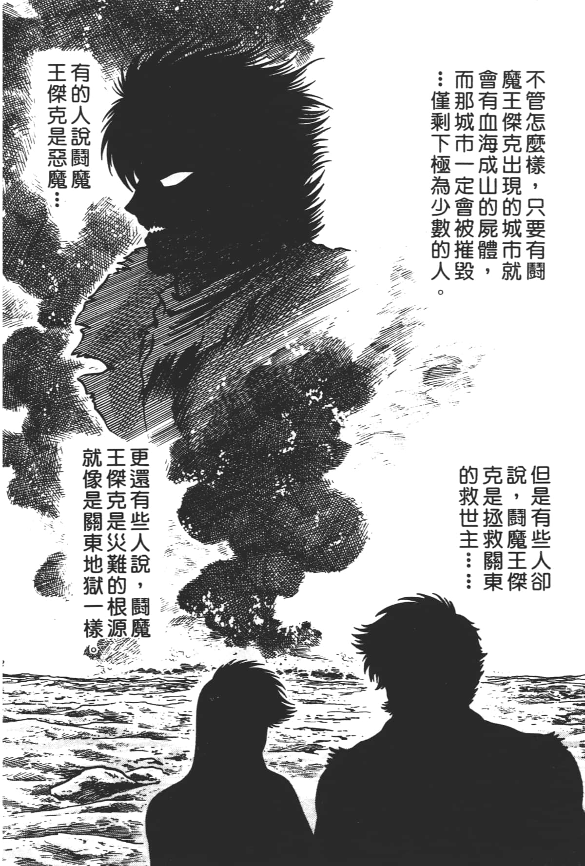 Page 194