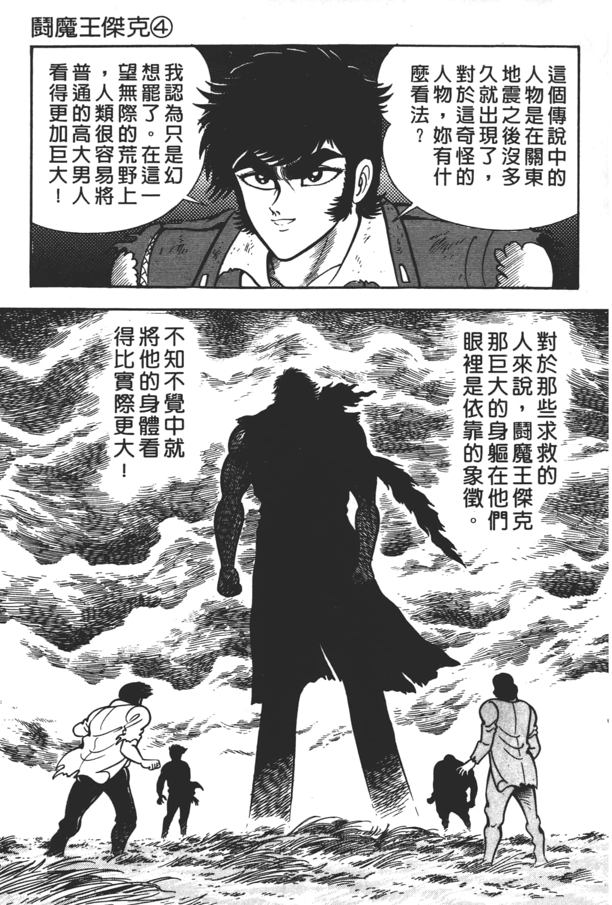 Page 195