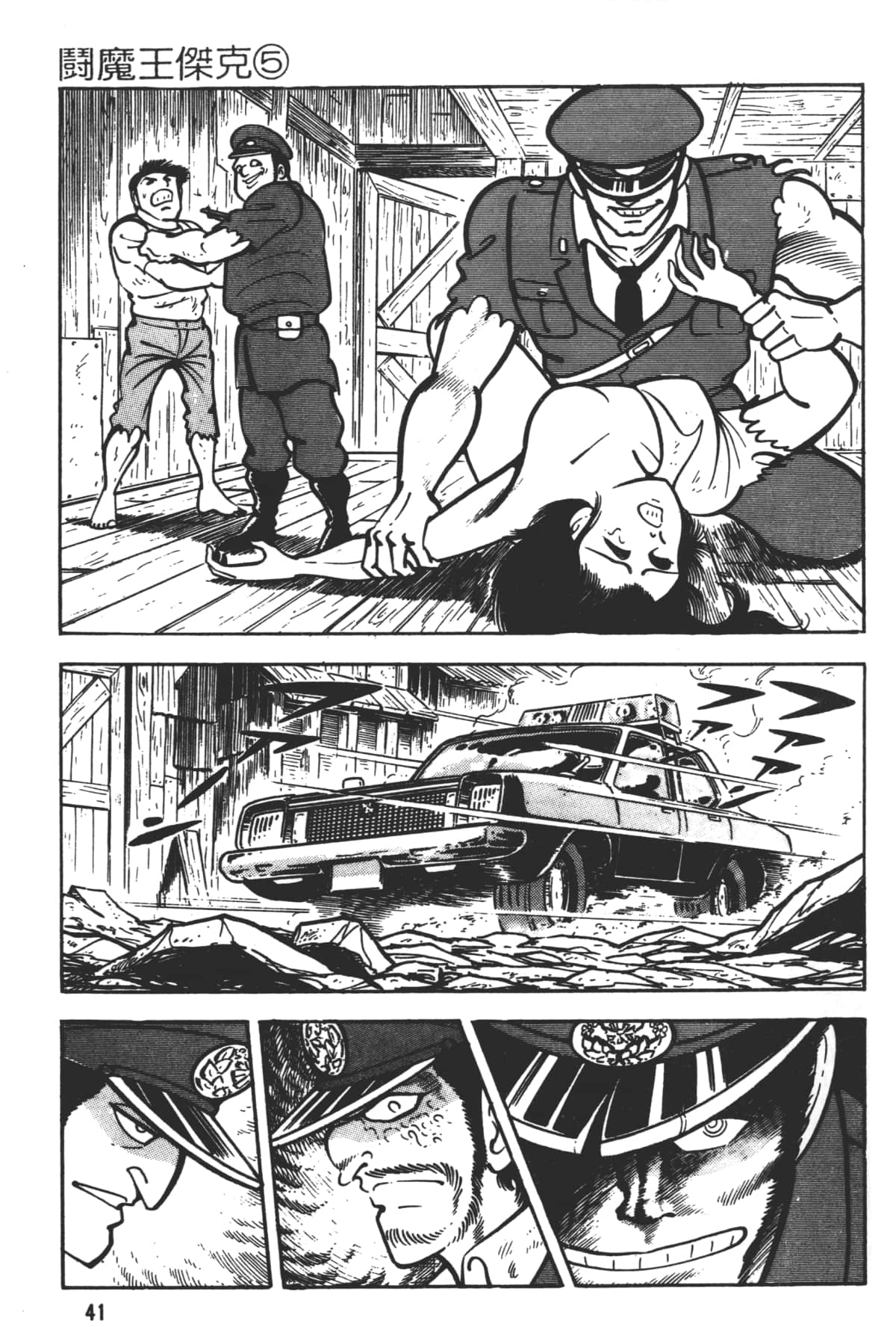 Page 43