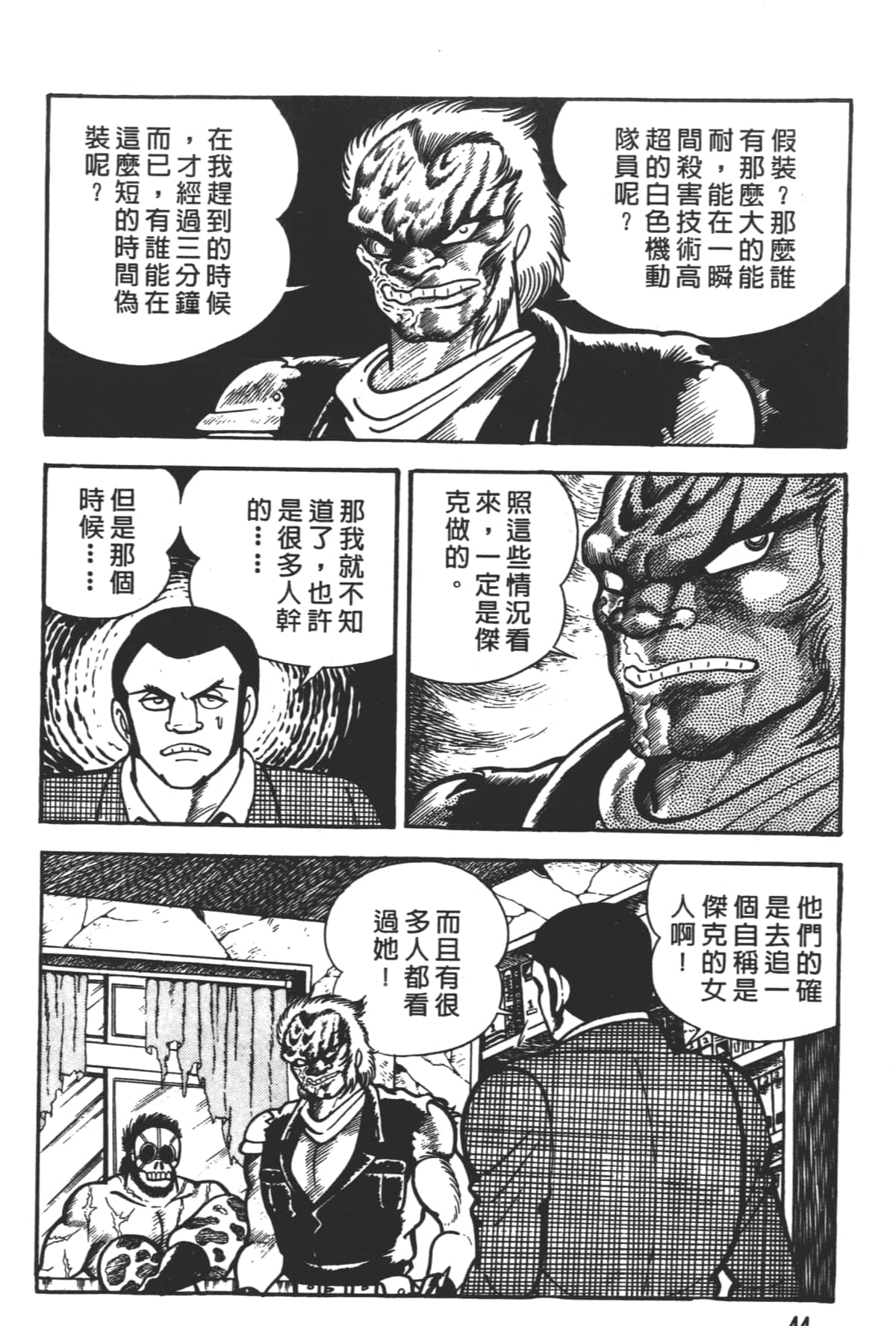 Page 46