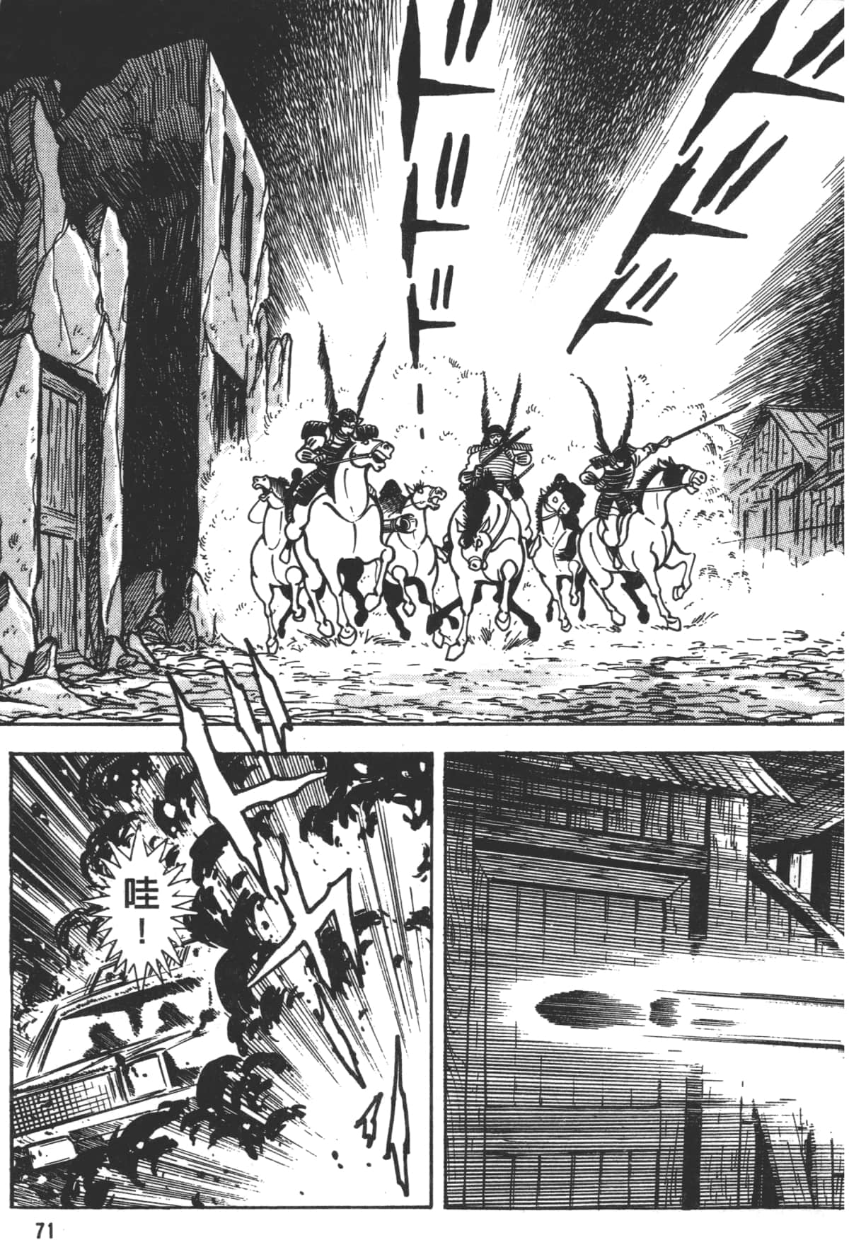 Page 73