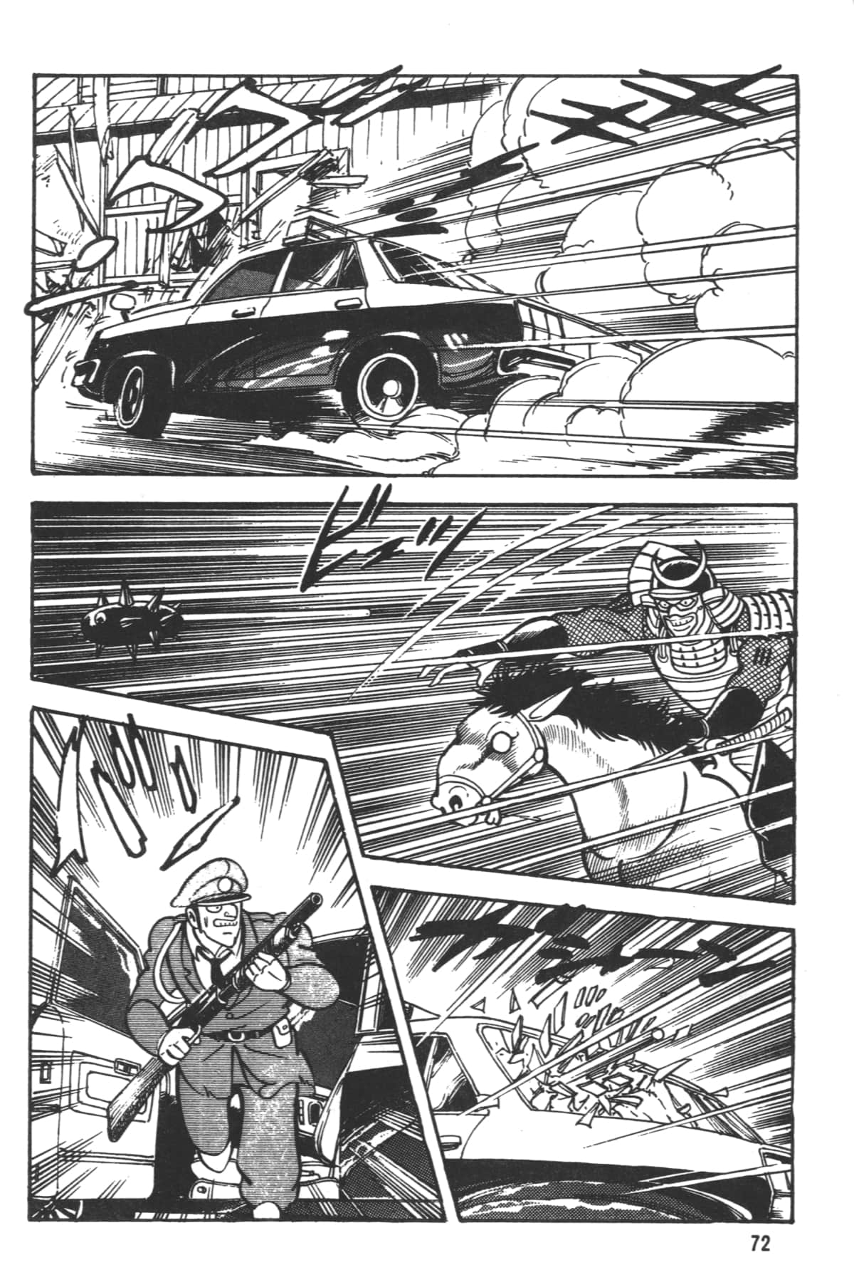 Page 74