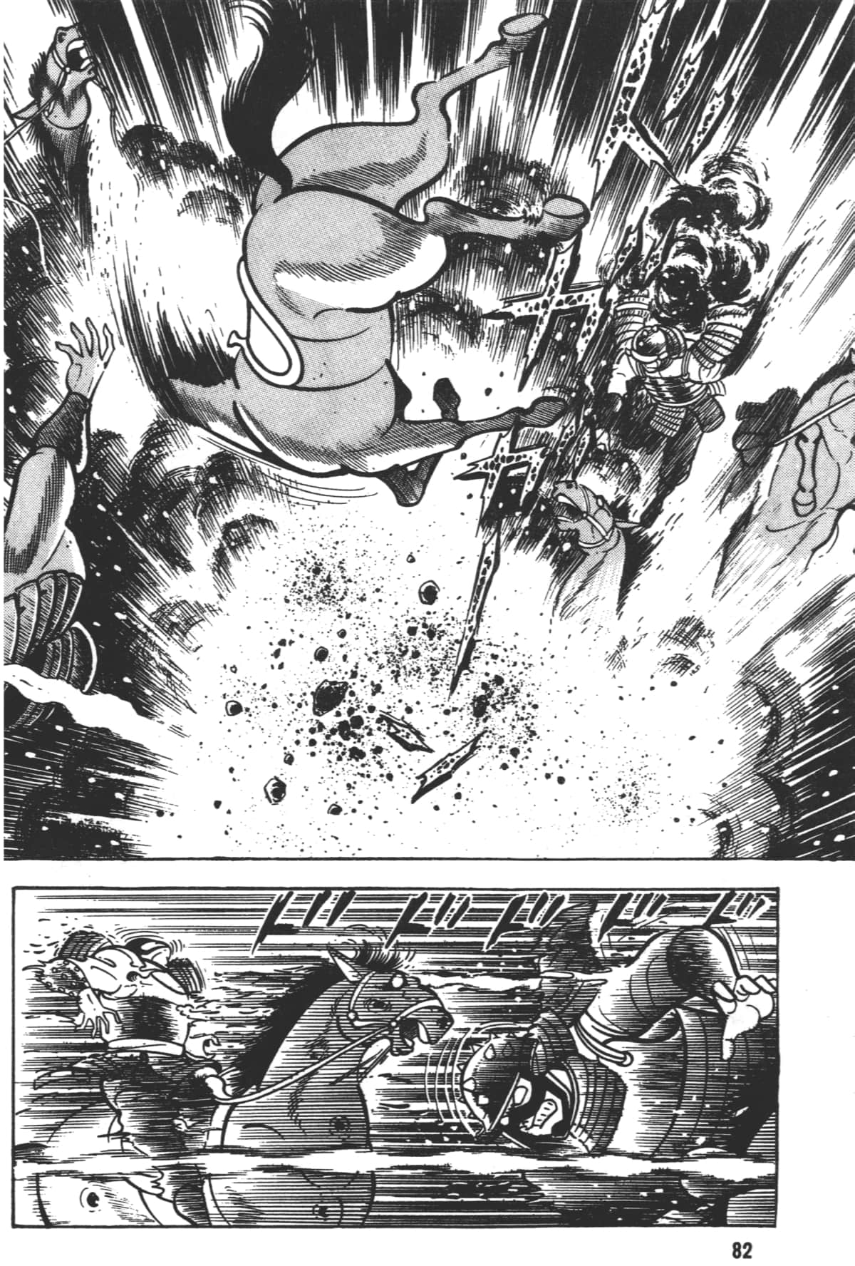 Page 84