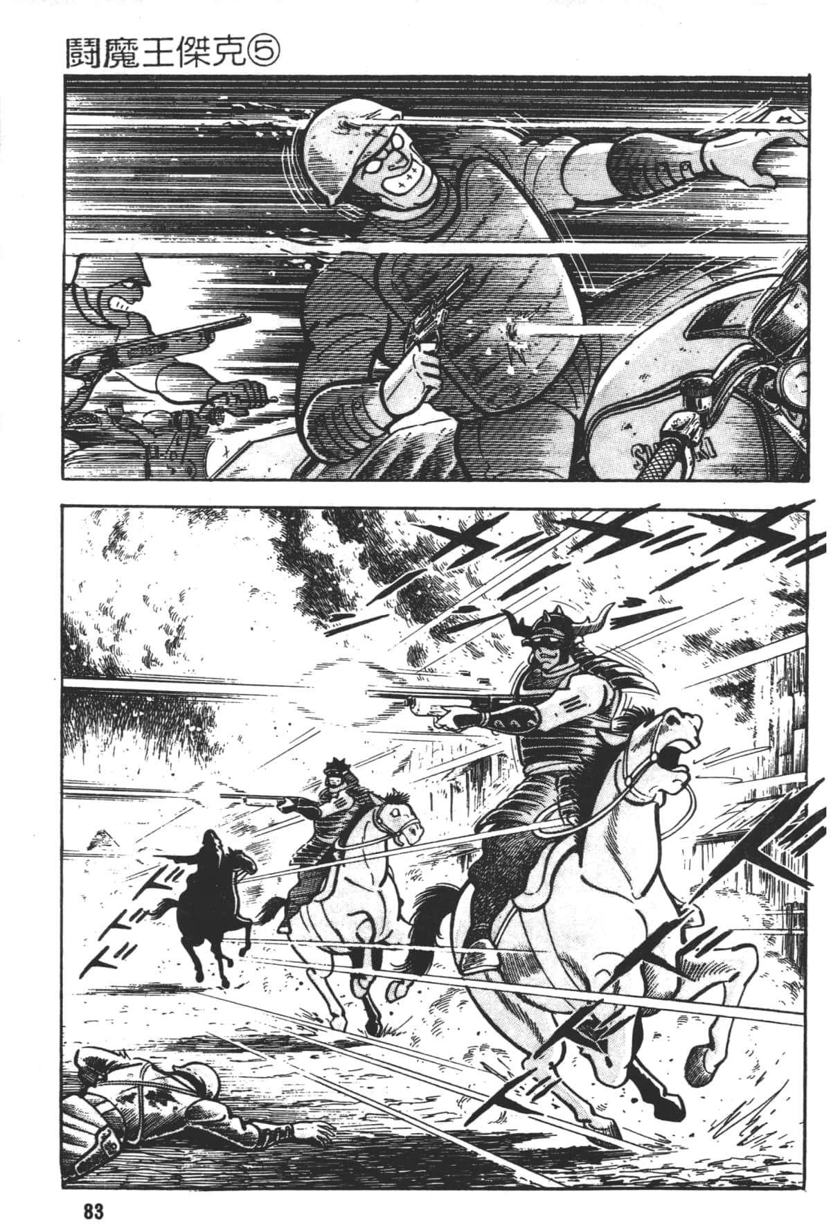 Page 85