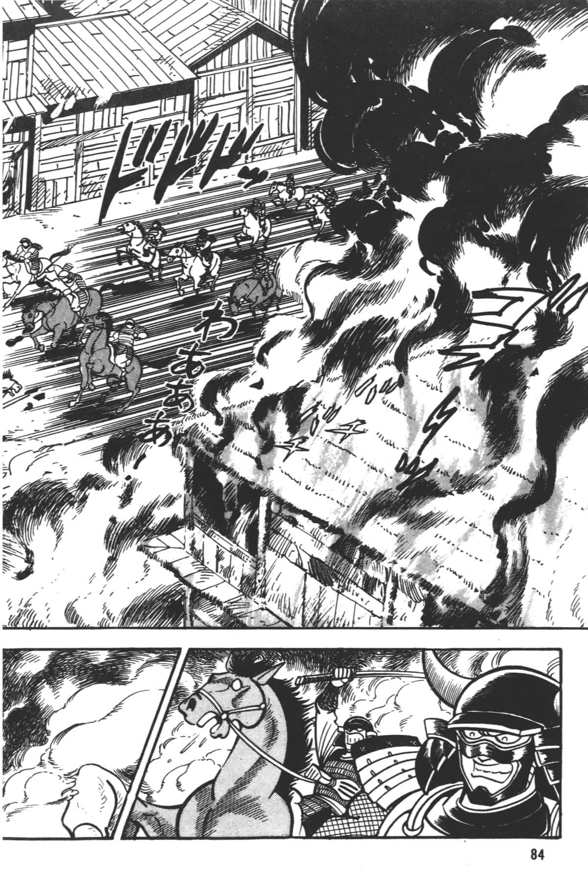 Page 86