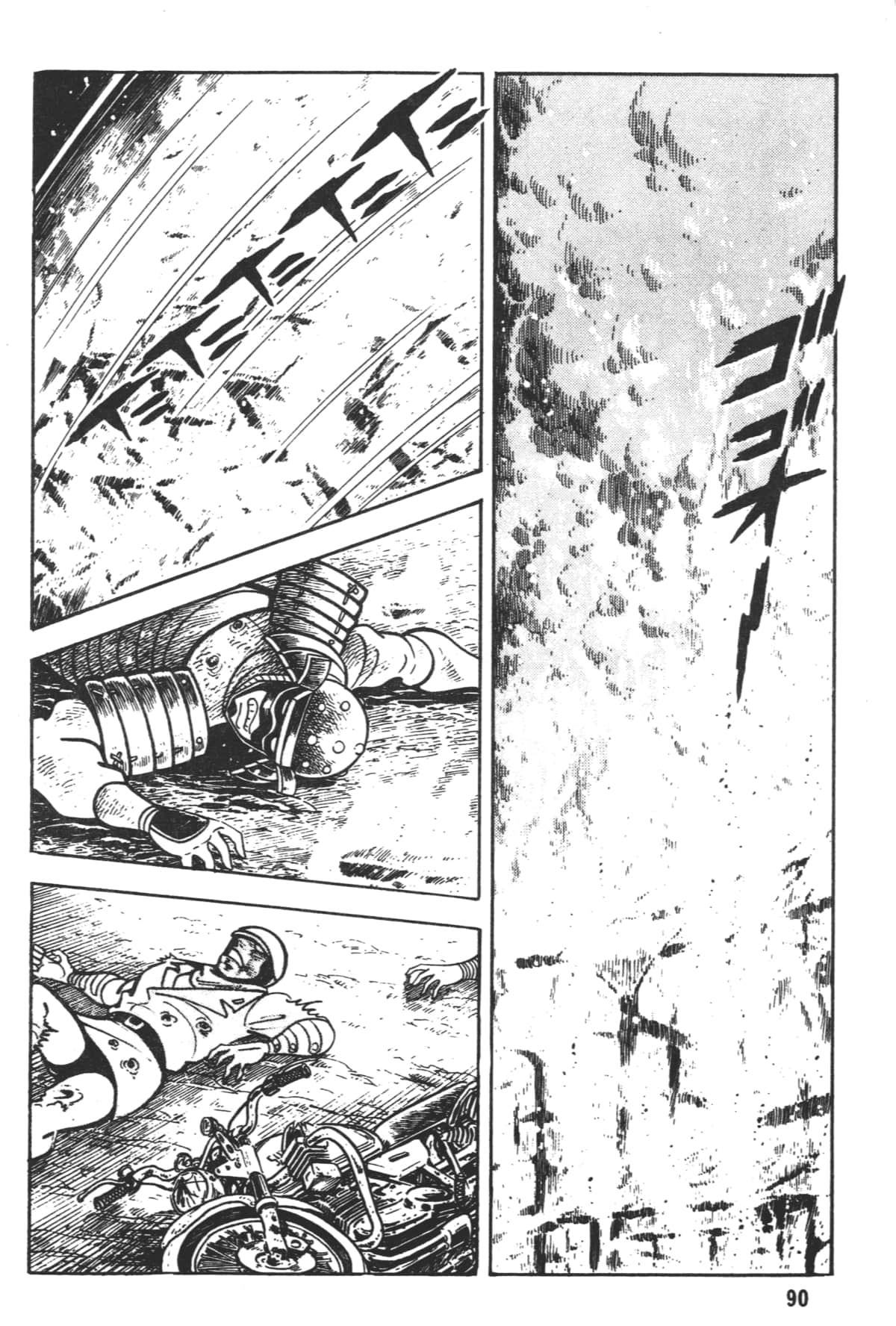 Page 92
