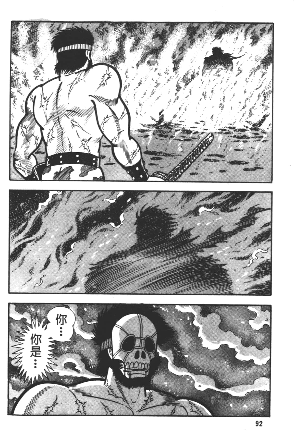 Page 94