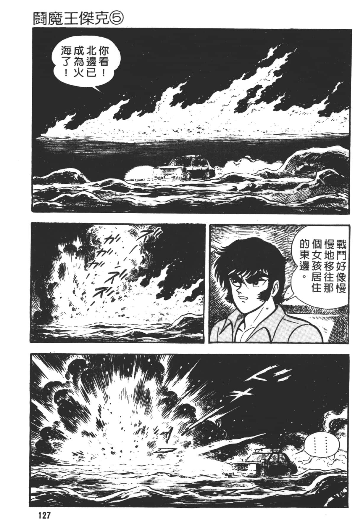 Page 129