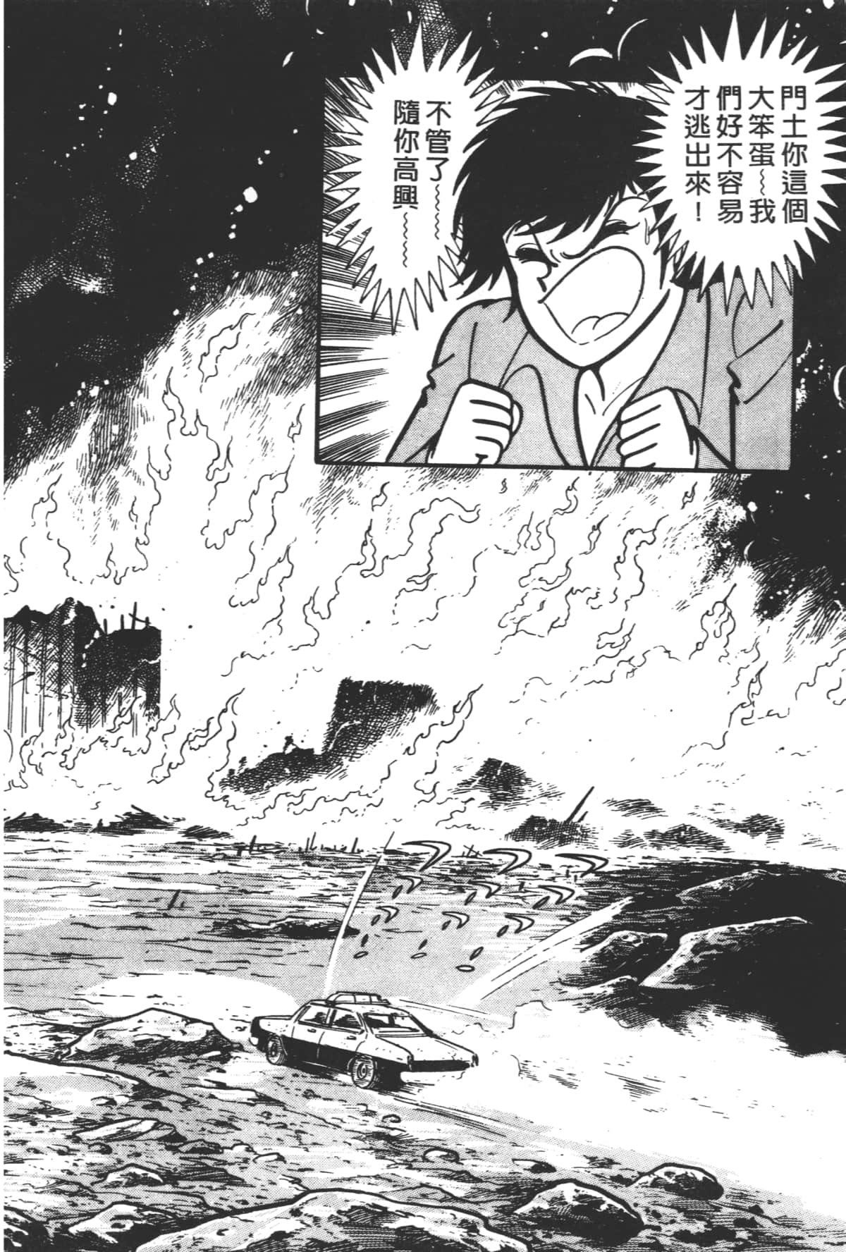 Page 132