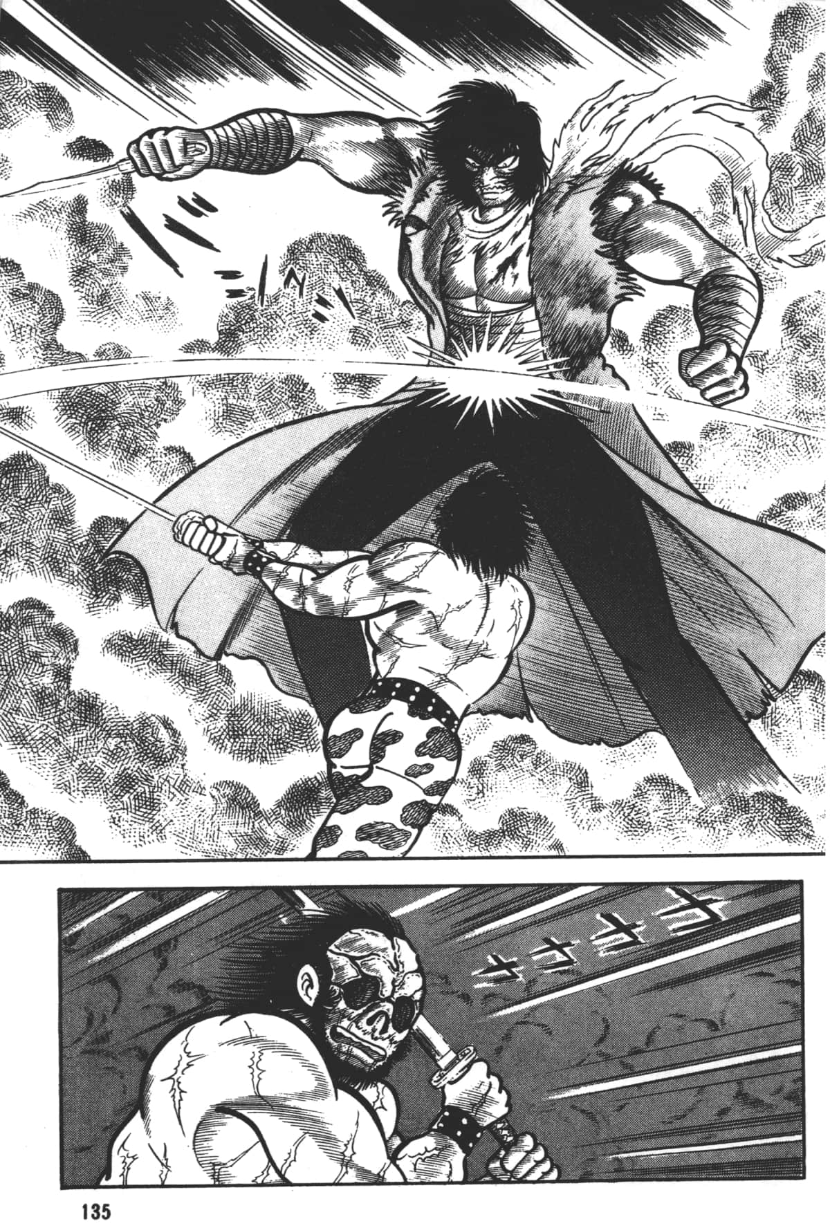 Page 137