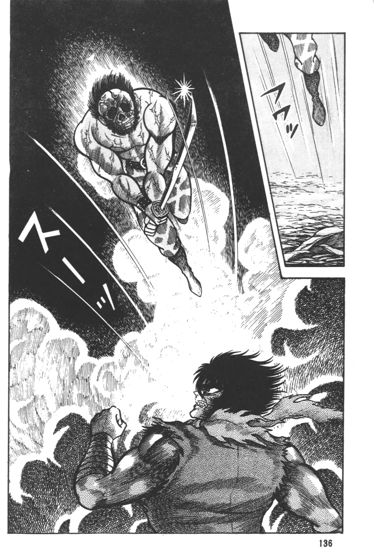 Page 138