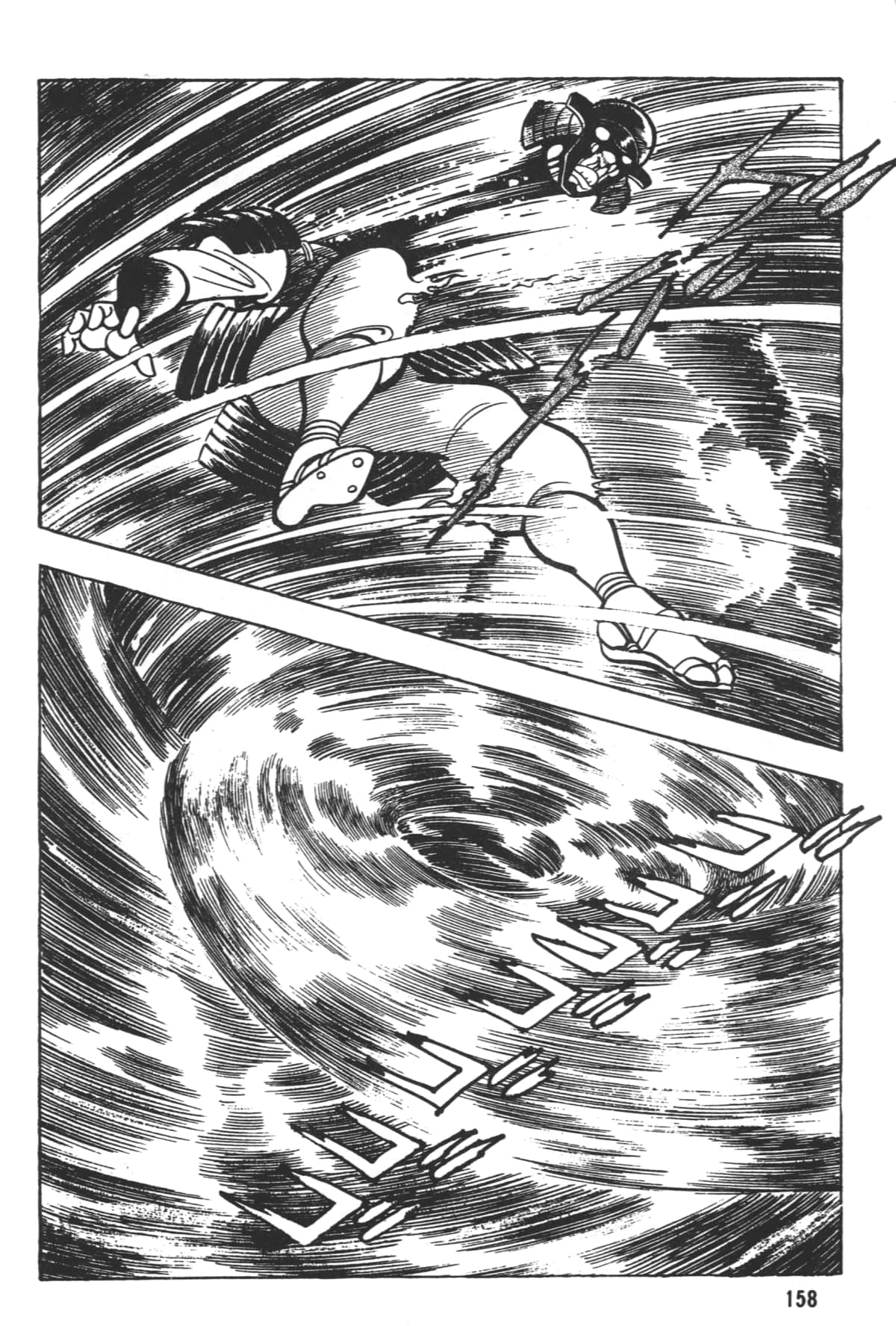 Page 160