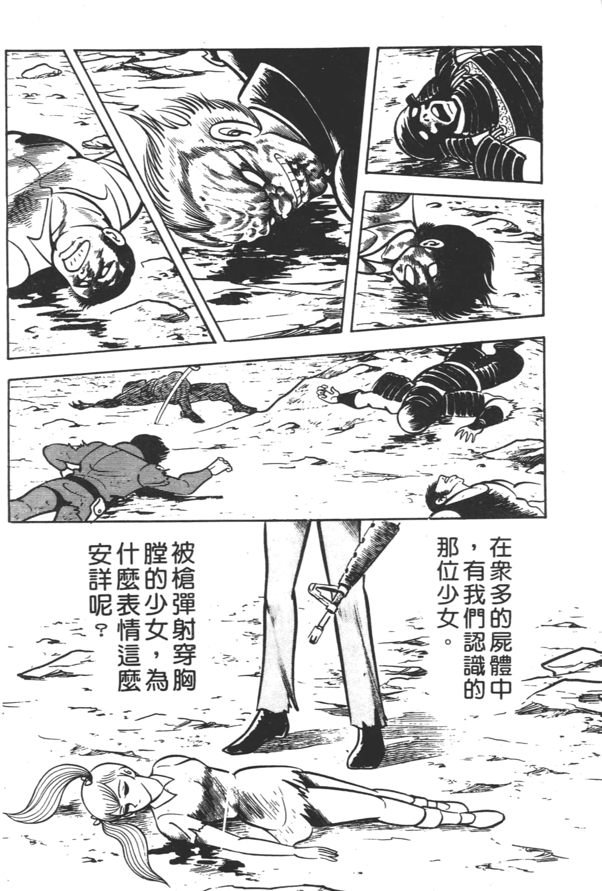 Page 168