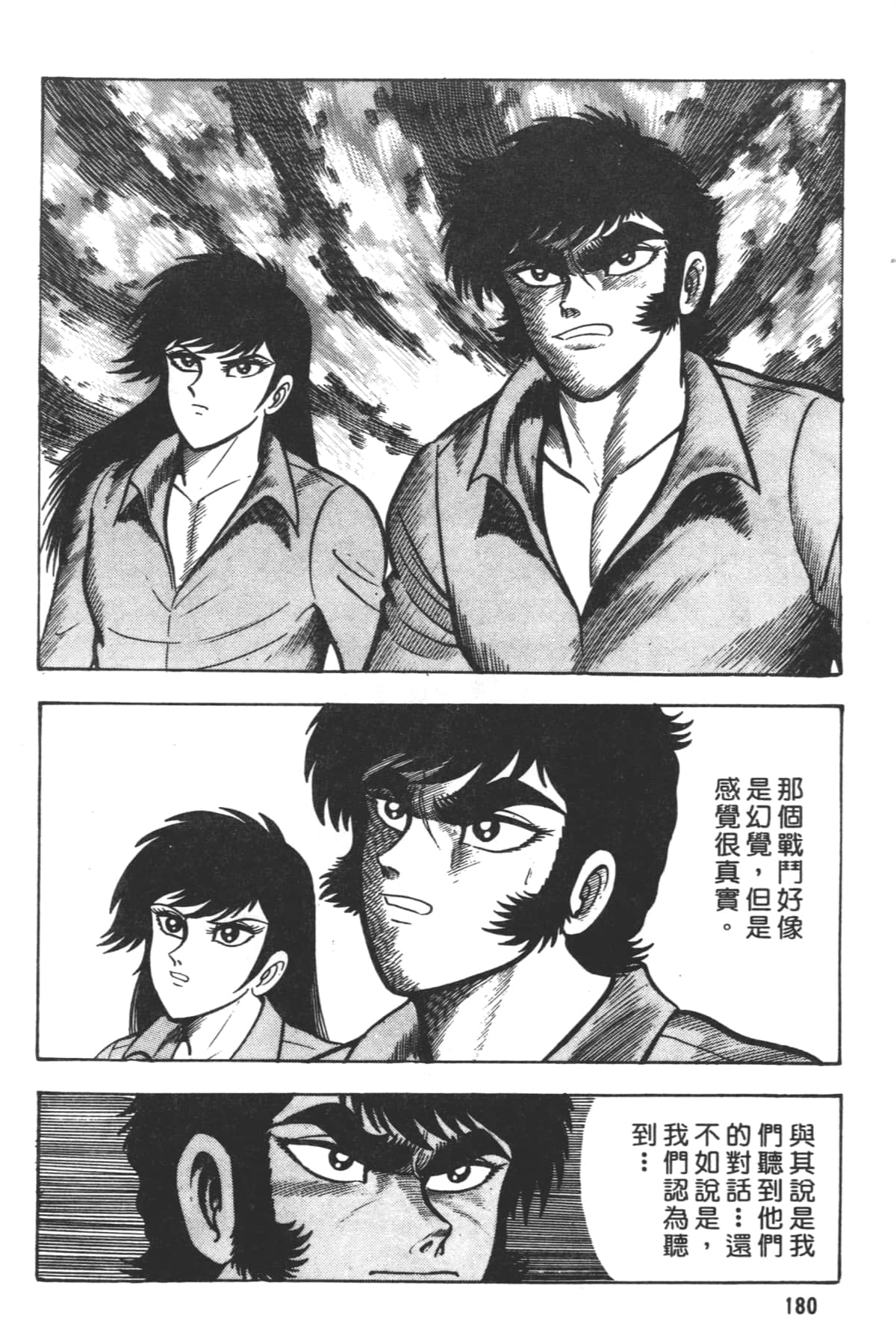 Page 182