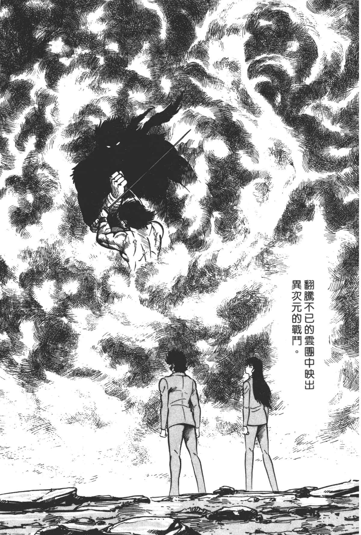 Page 183