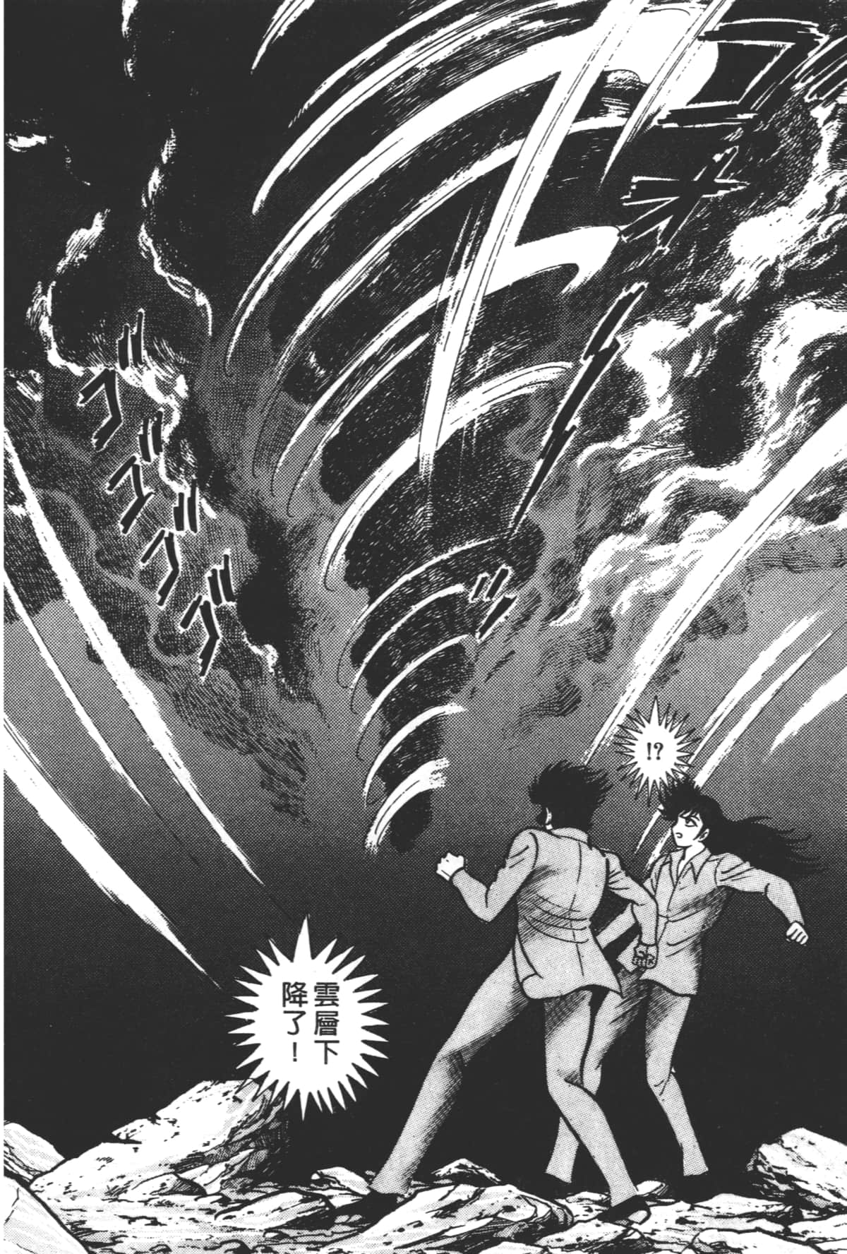 Page 190