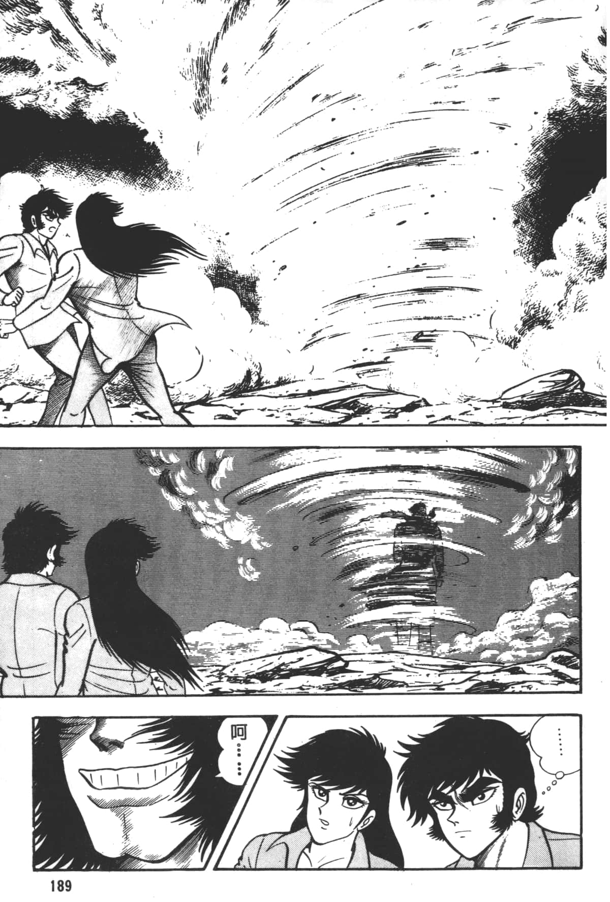 Page 191