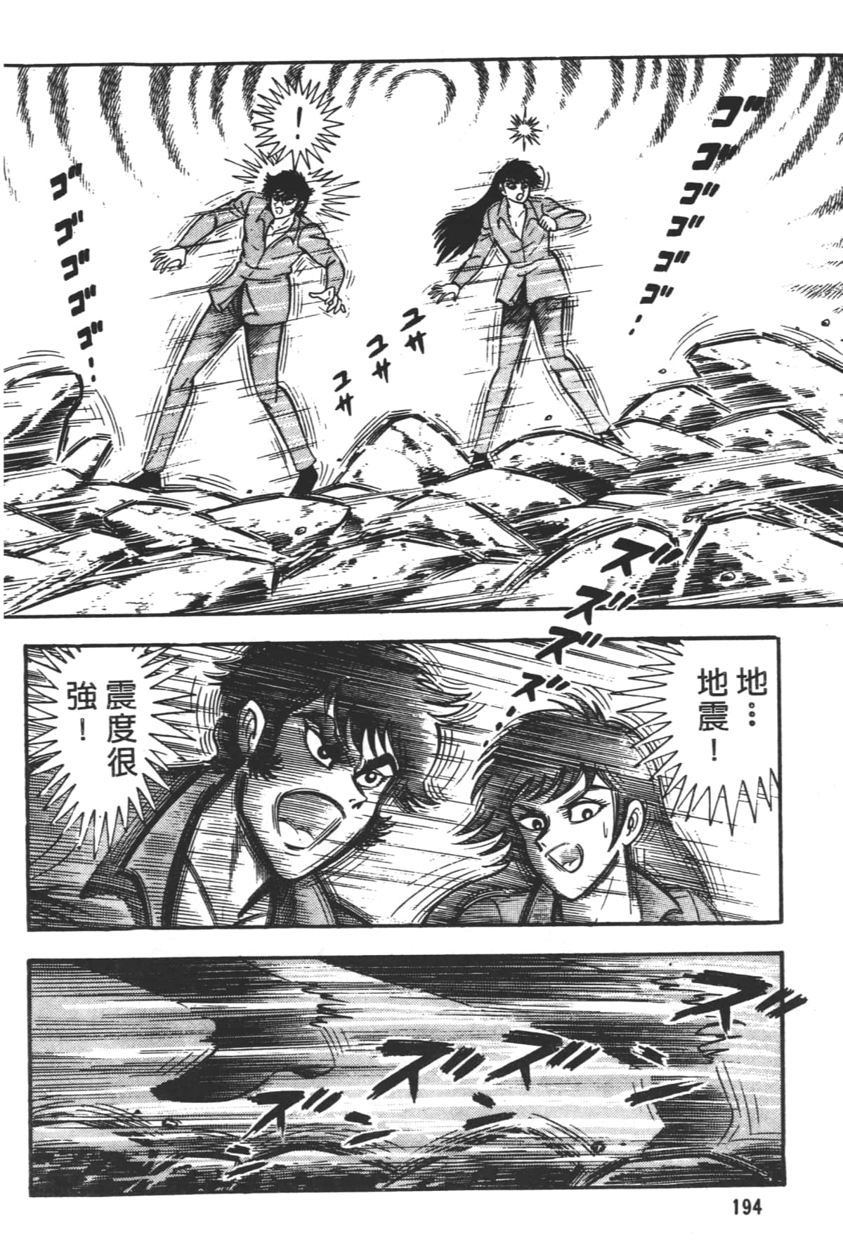Page 196