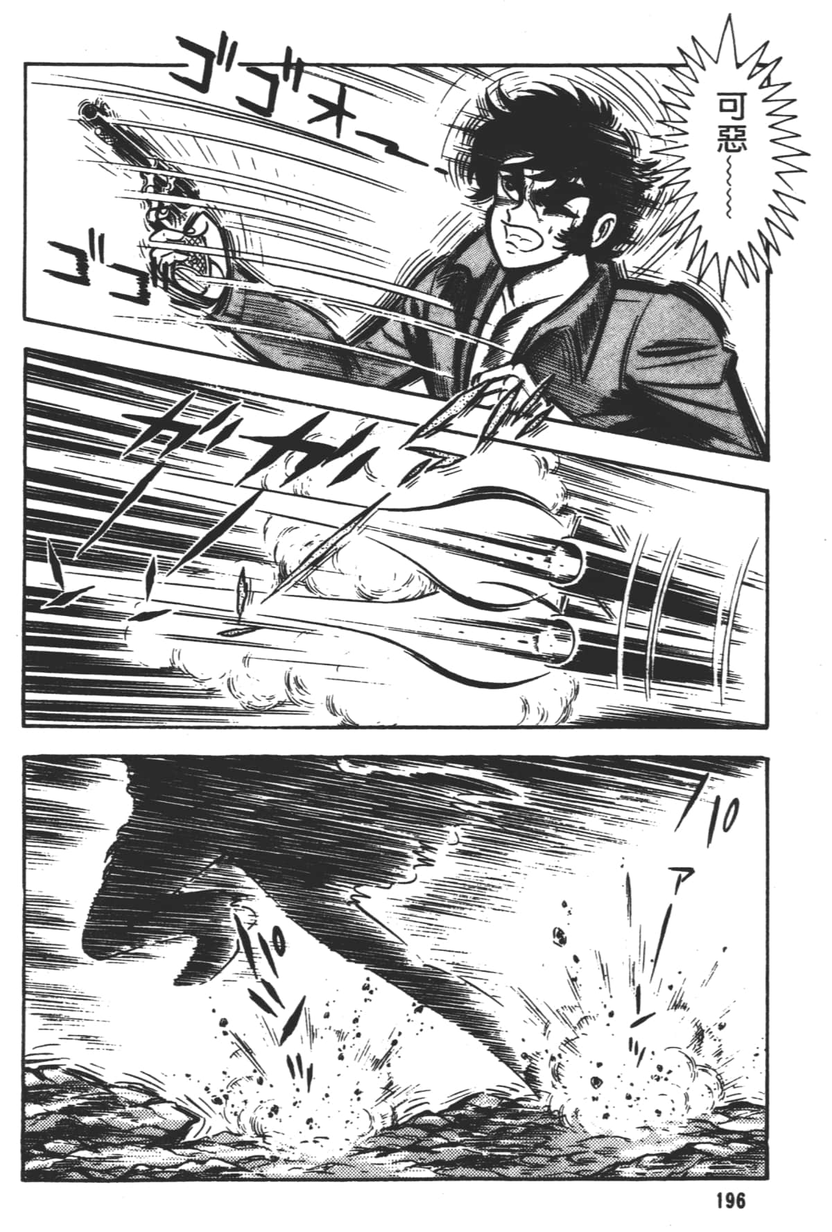 Page 198